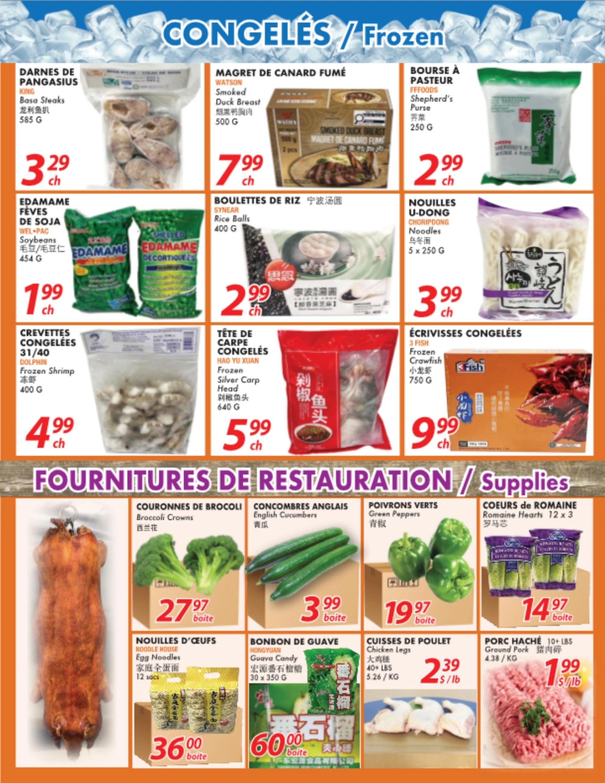 Marché Ocean Plus flyer page 3