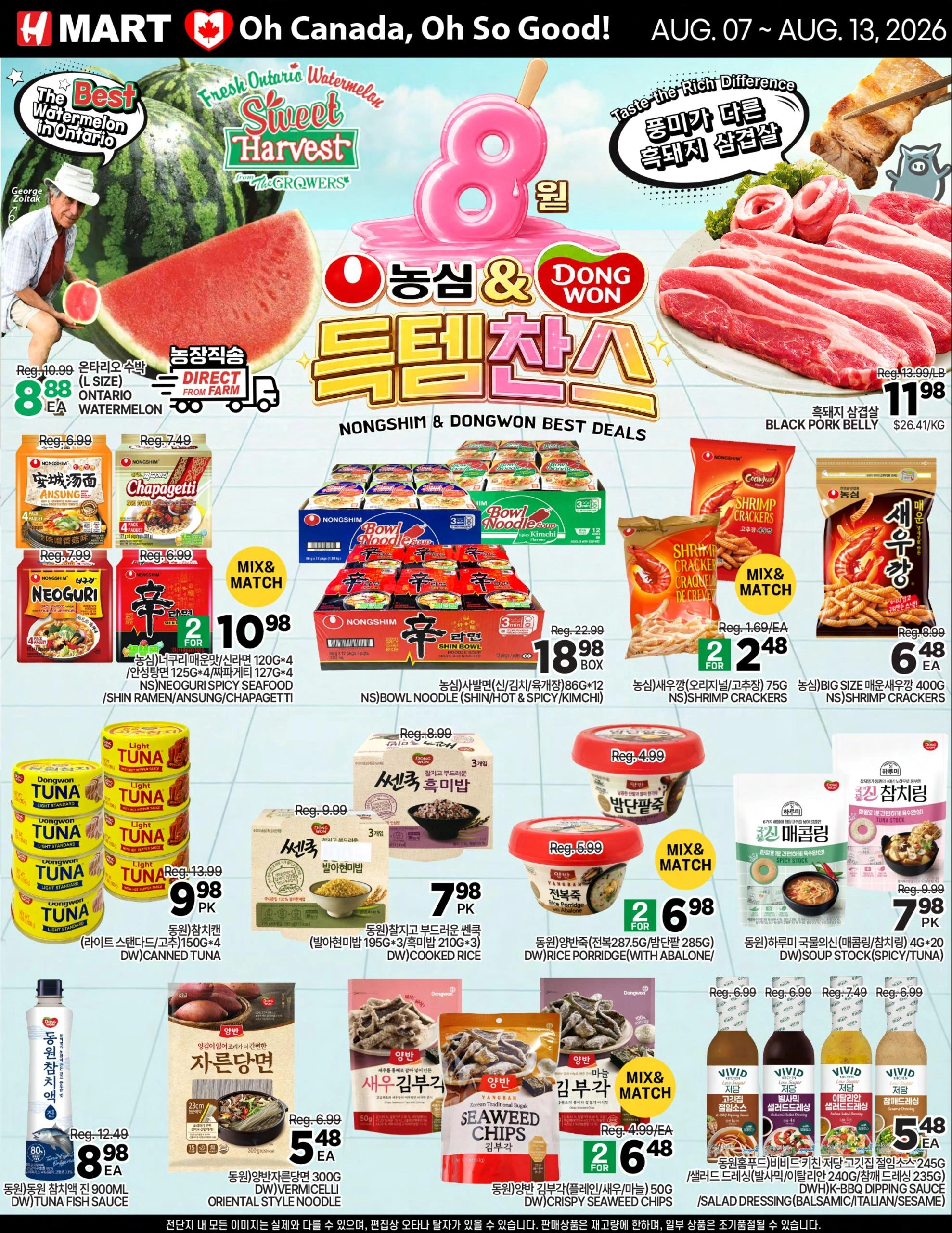 H Mart flyer page 1
