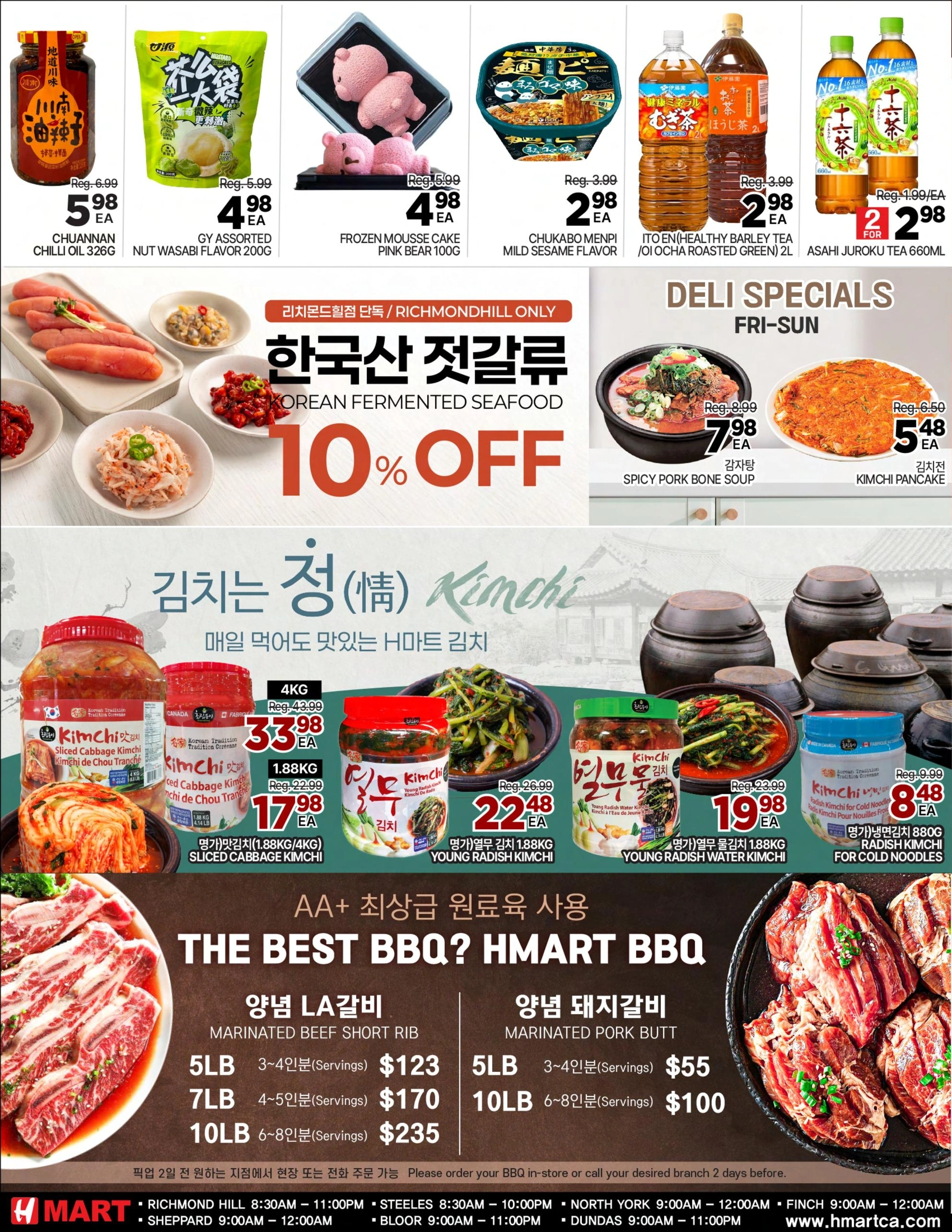H Mart flyer page 4