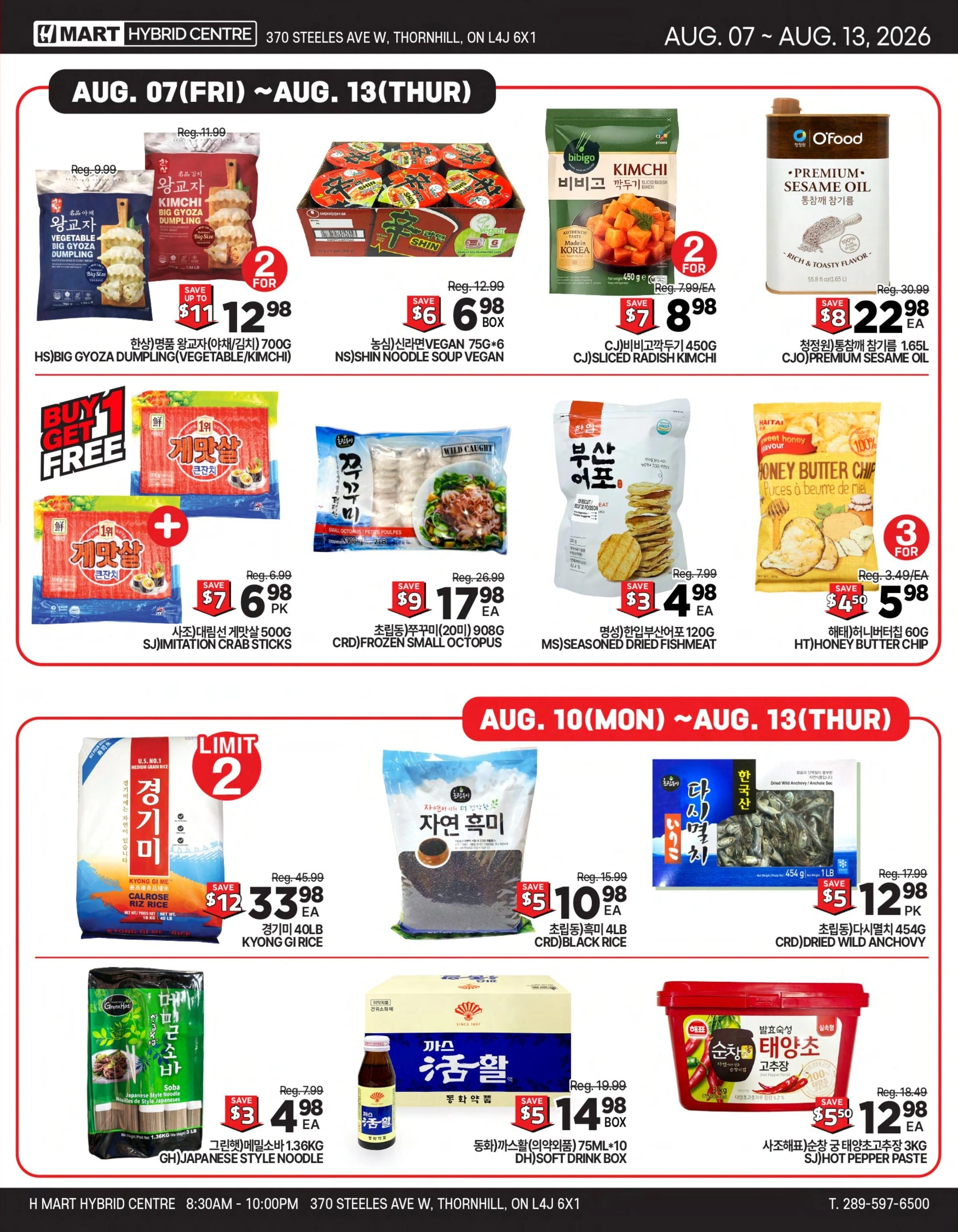 H Mart flyer page 6