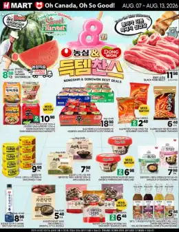 H Mart Indexed Weekly