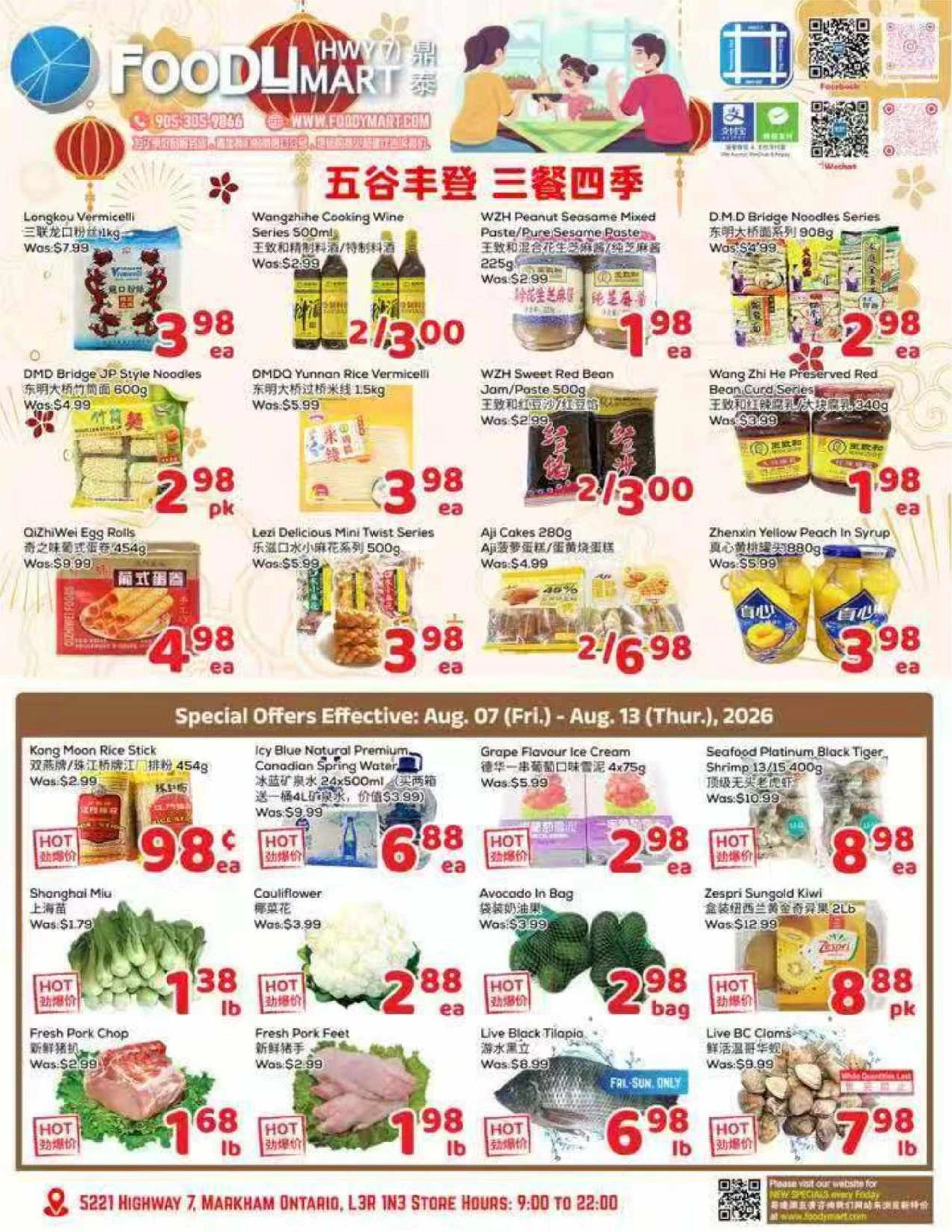 Foody Mart flyer page 1