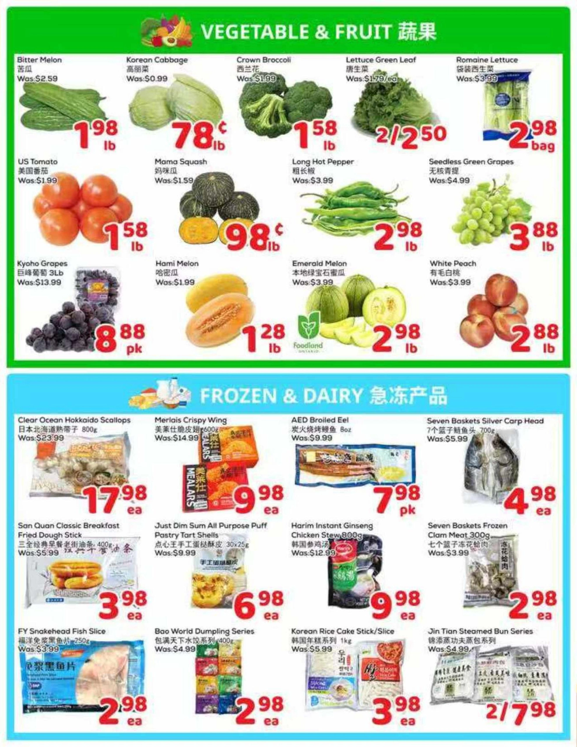 Foody Mart flyer page 2