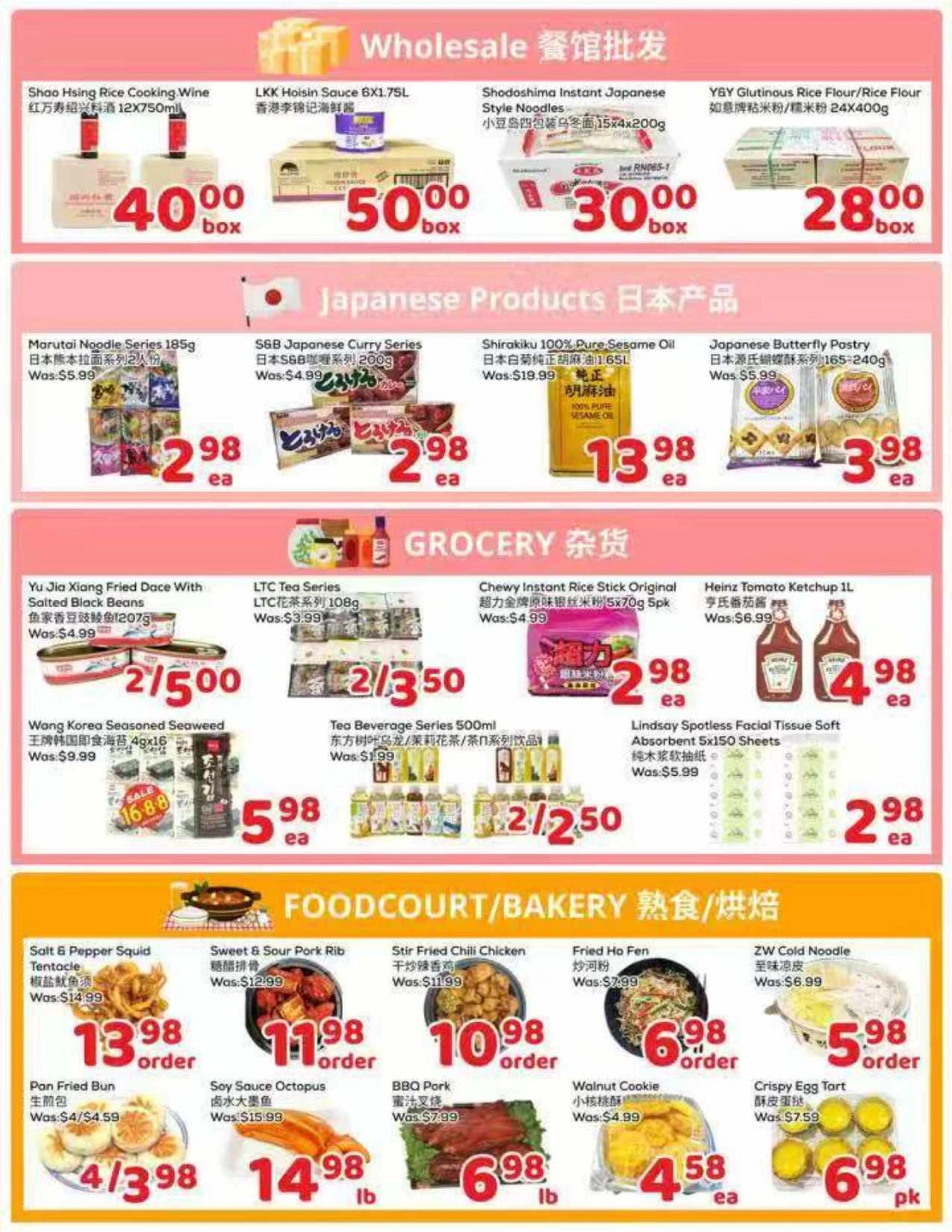 Foody Mart flyer page 4