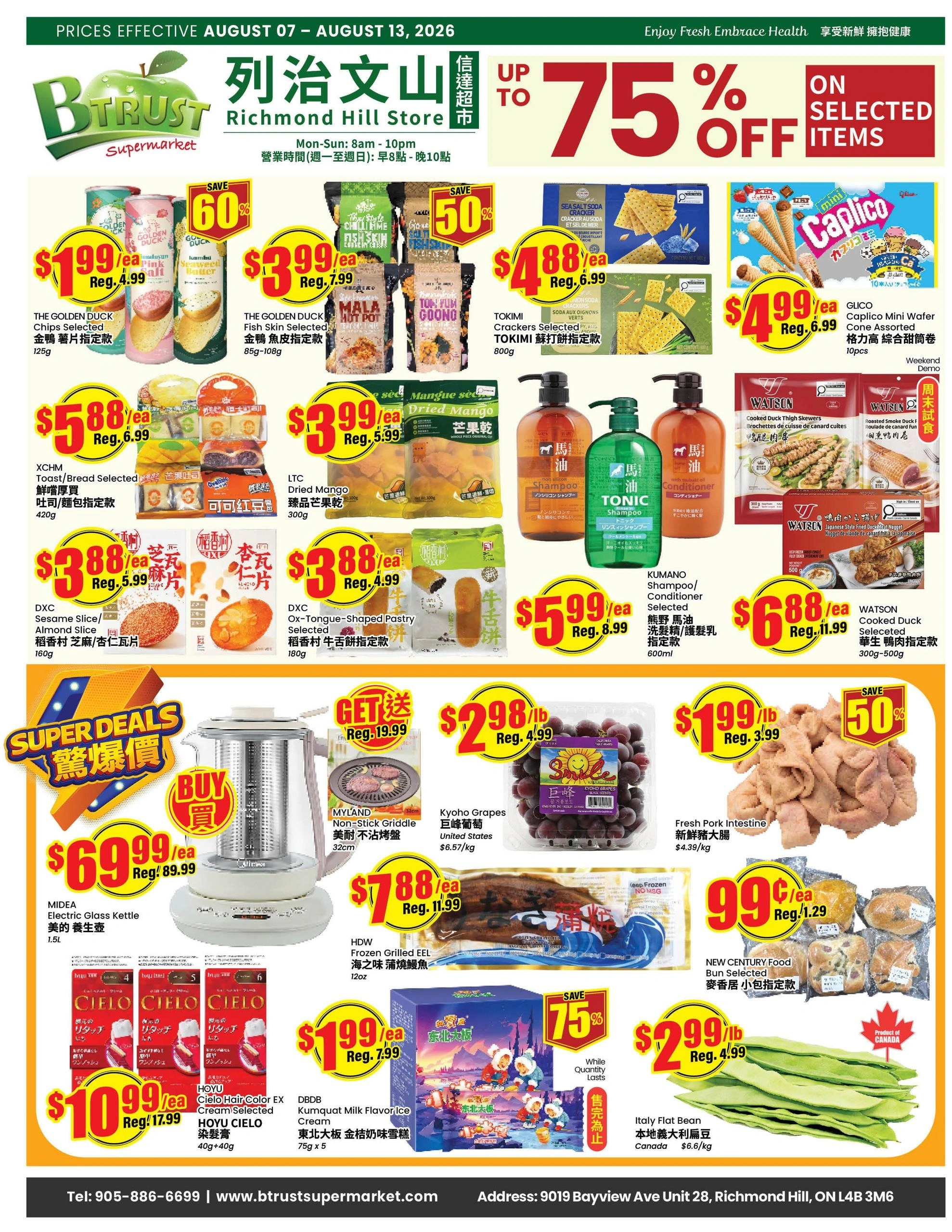 Btrust Supermarket flyer page 1