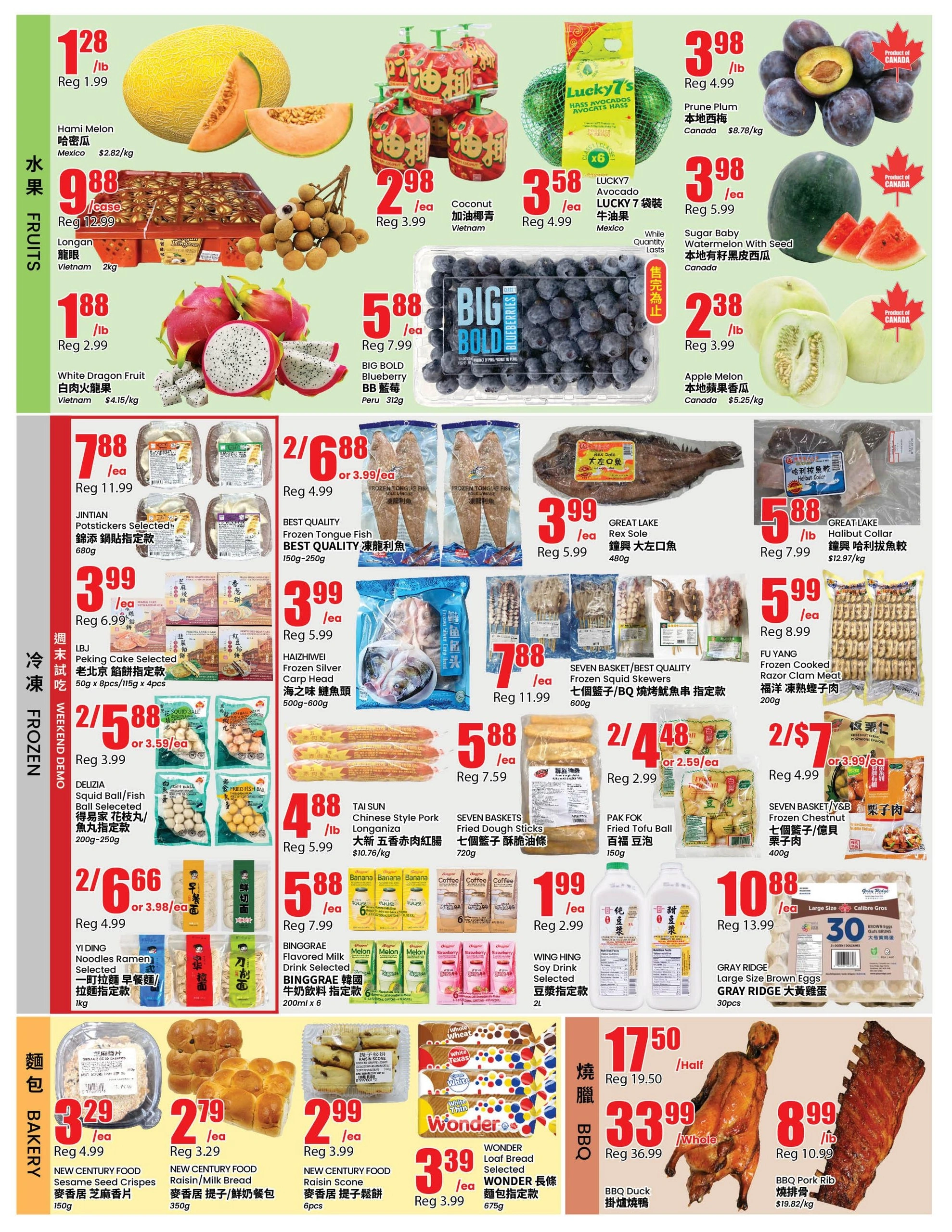 Btrust Supermarket flyer page 2