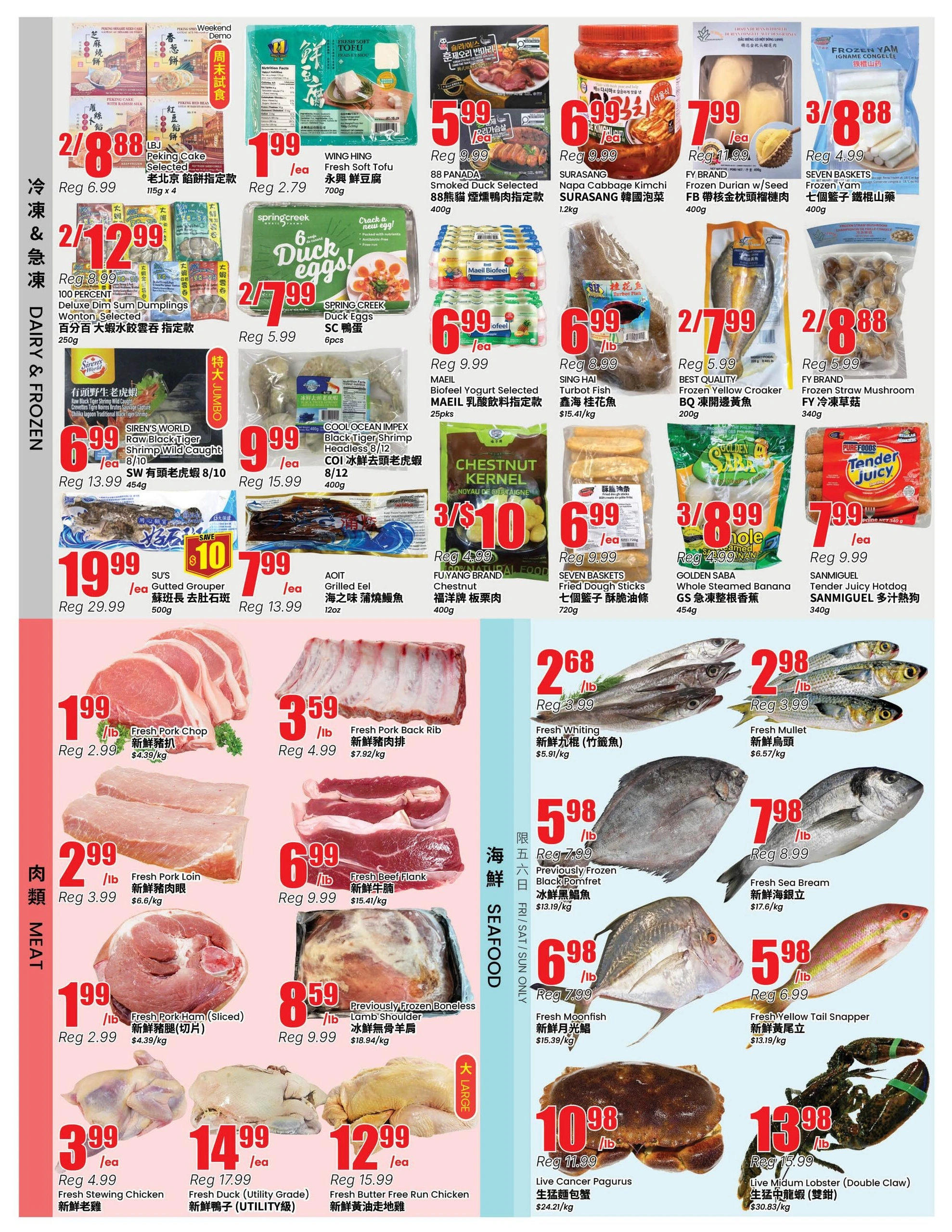 Btrust Supermarket flyer page 3