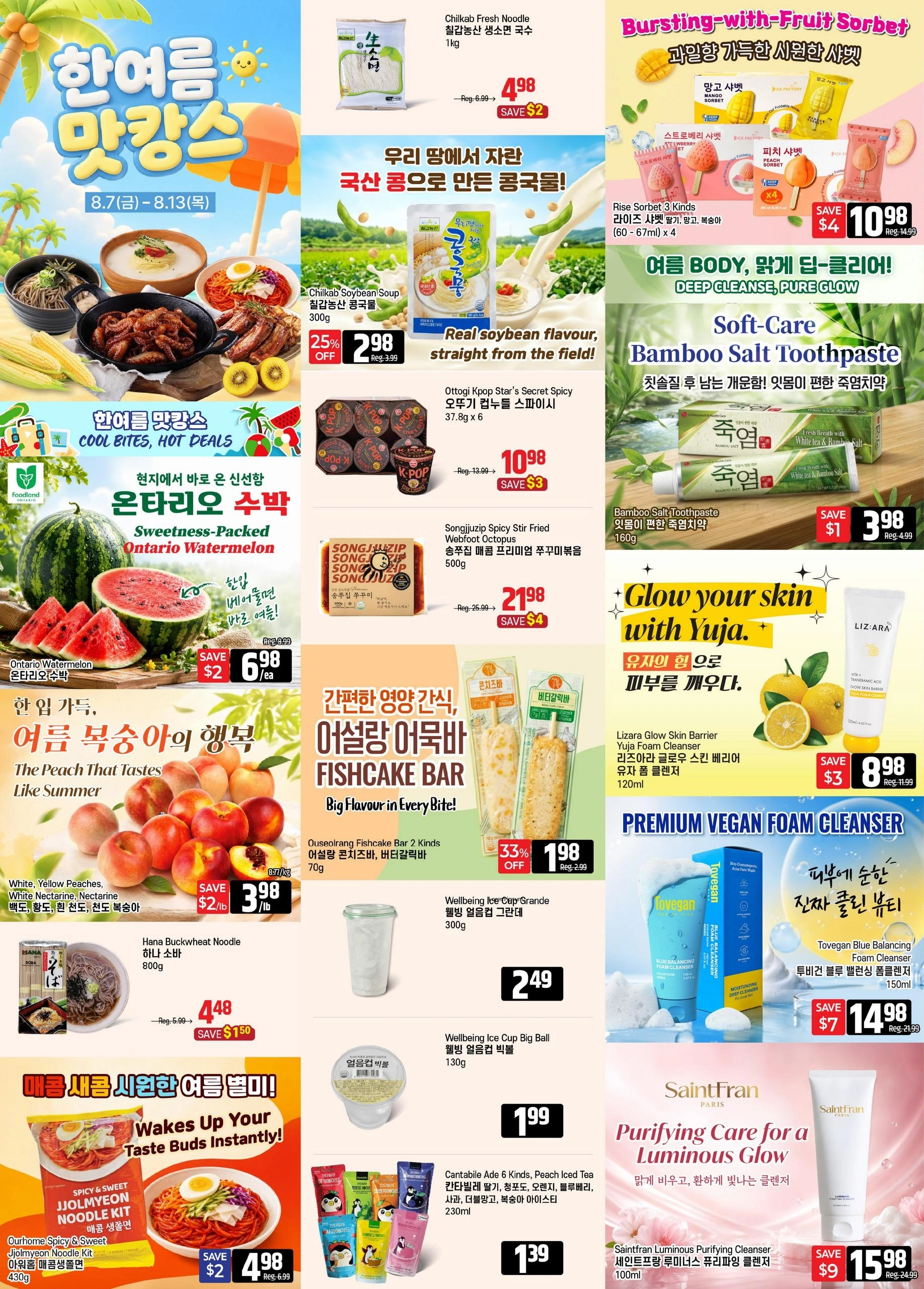 Galleria Supermarket flyer page 1