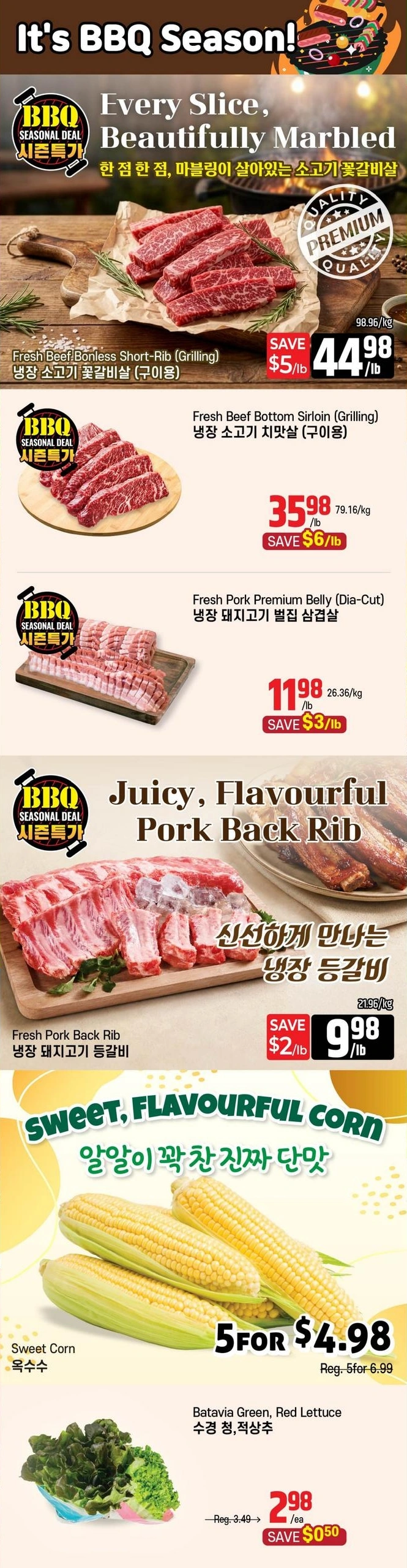 Galleria Supermarket flyer page 2