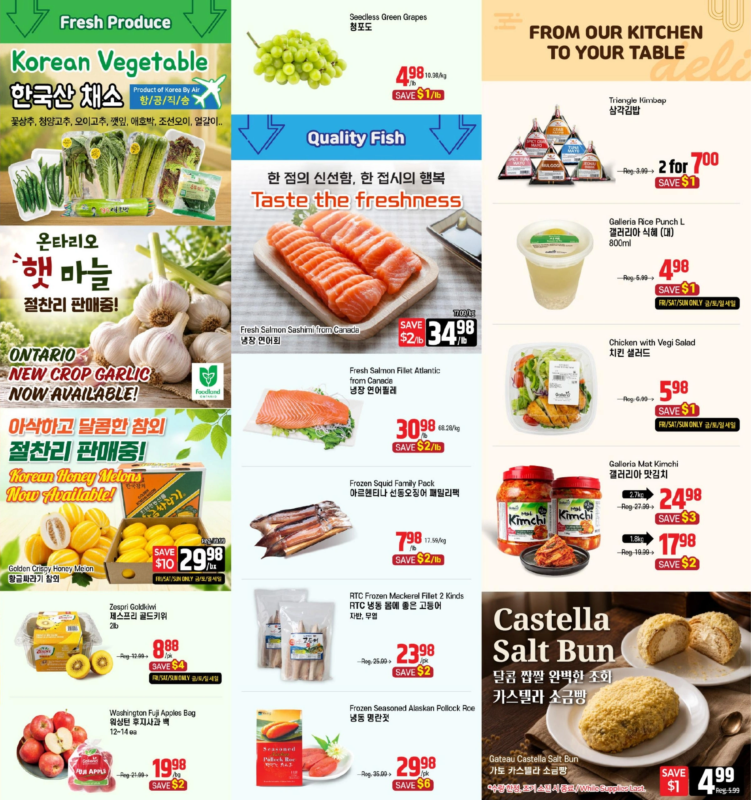 Galleria Supermarket flyer page 3