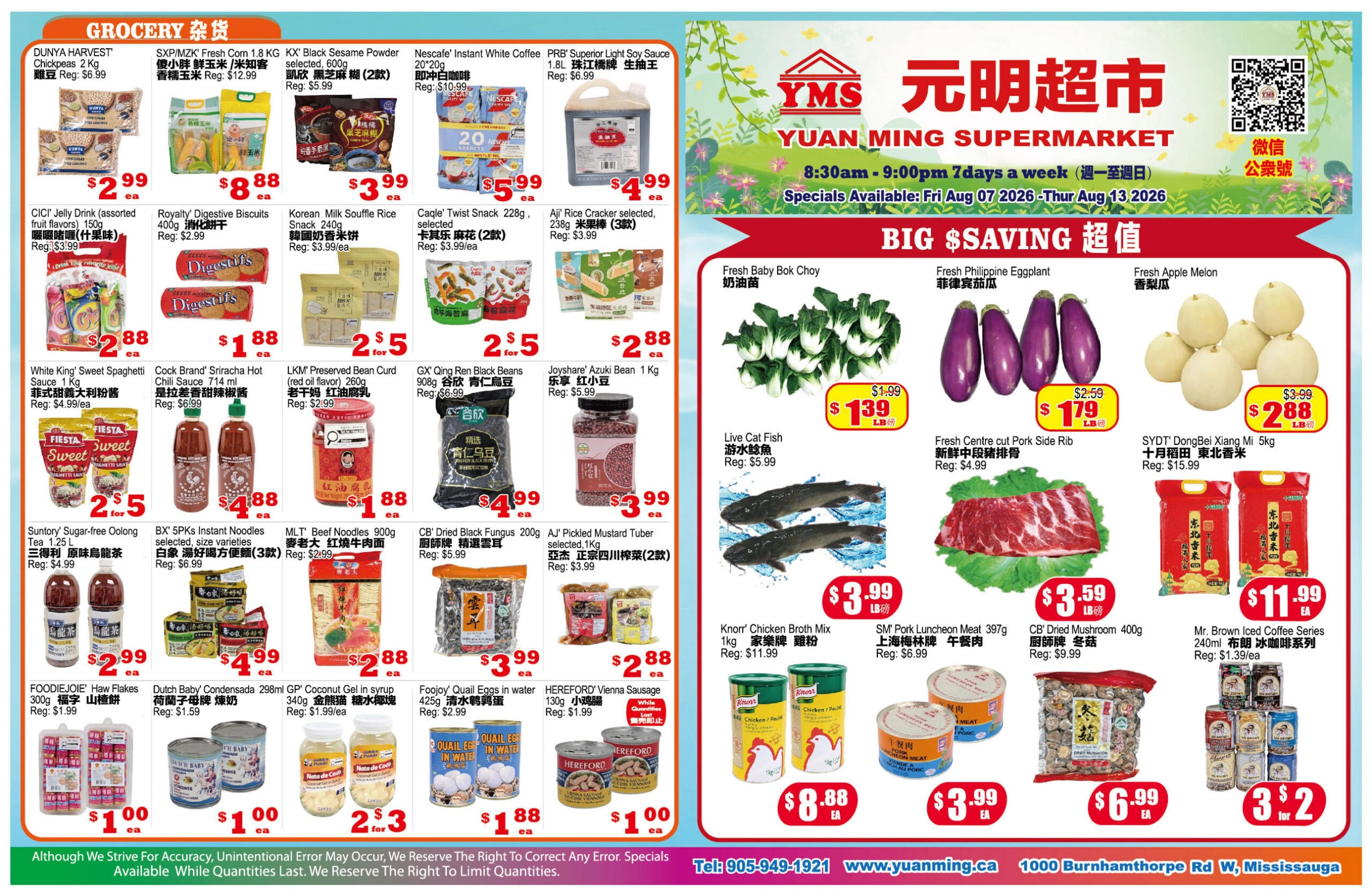 Yuan Ming Supermarket flyer page 1