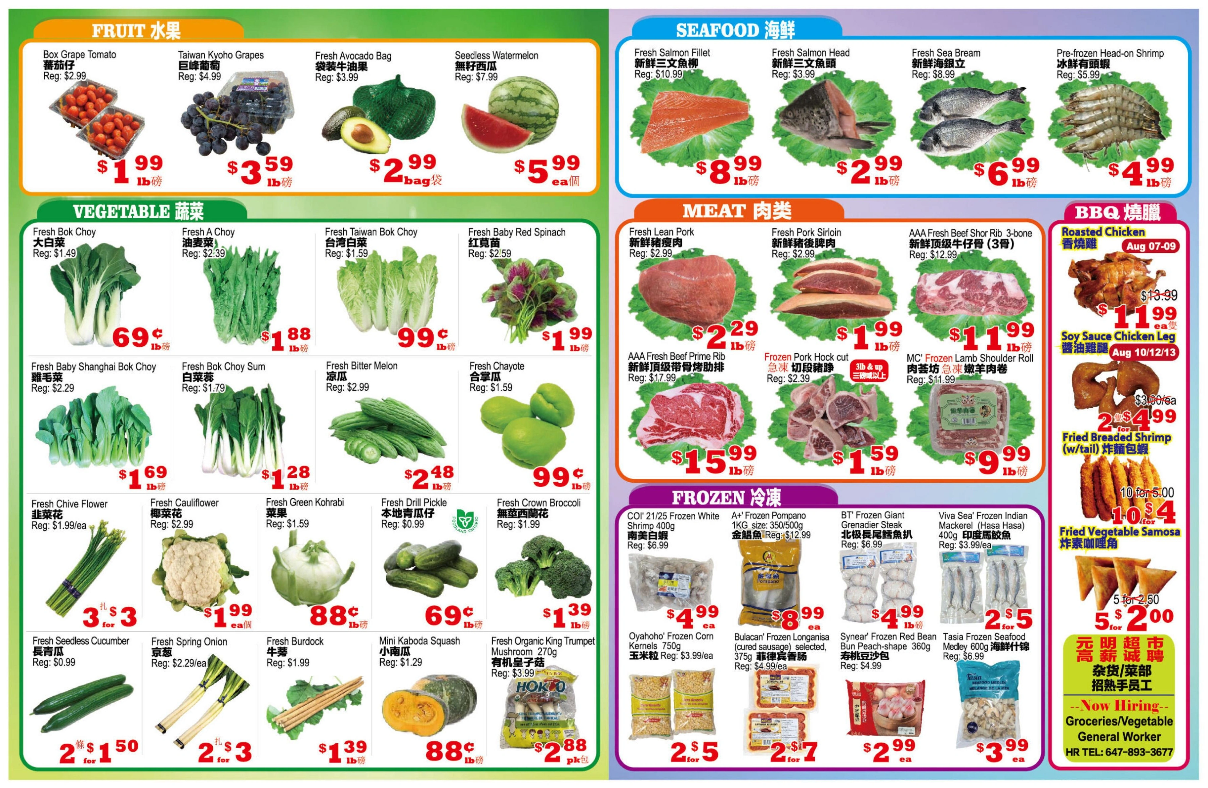 Yuan Ming Supermarket flyer page 2