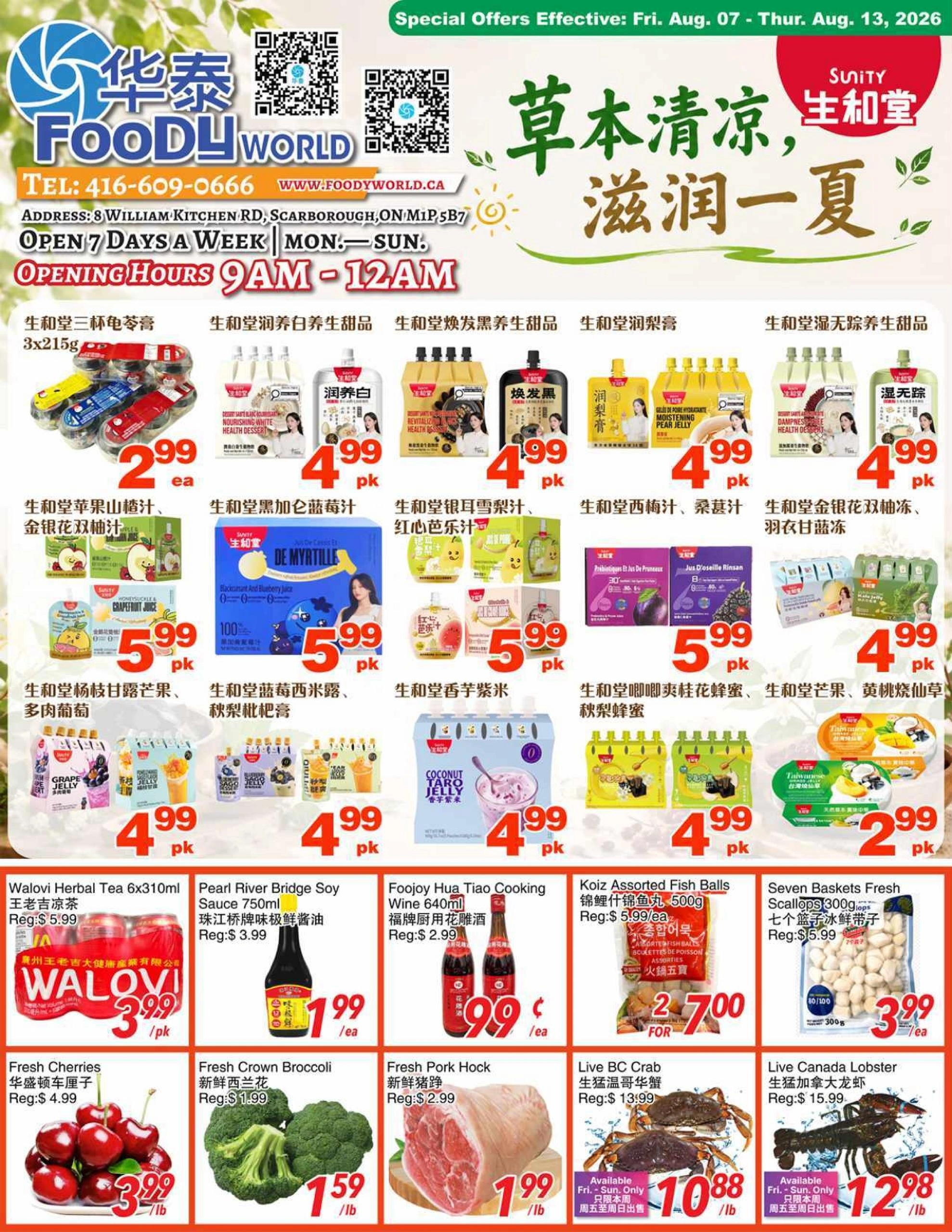 Foody World flyer page 1