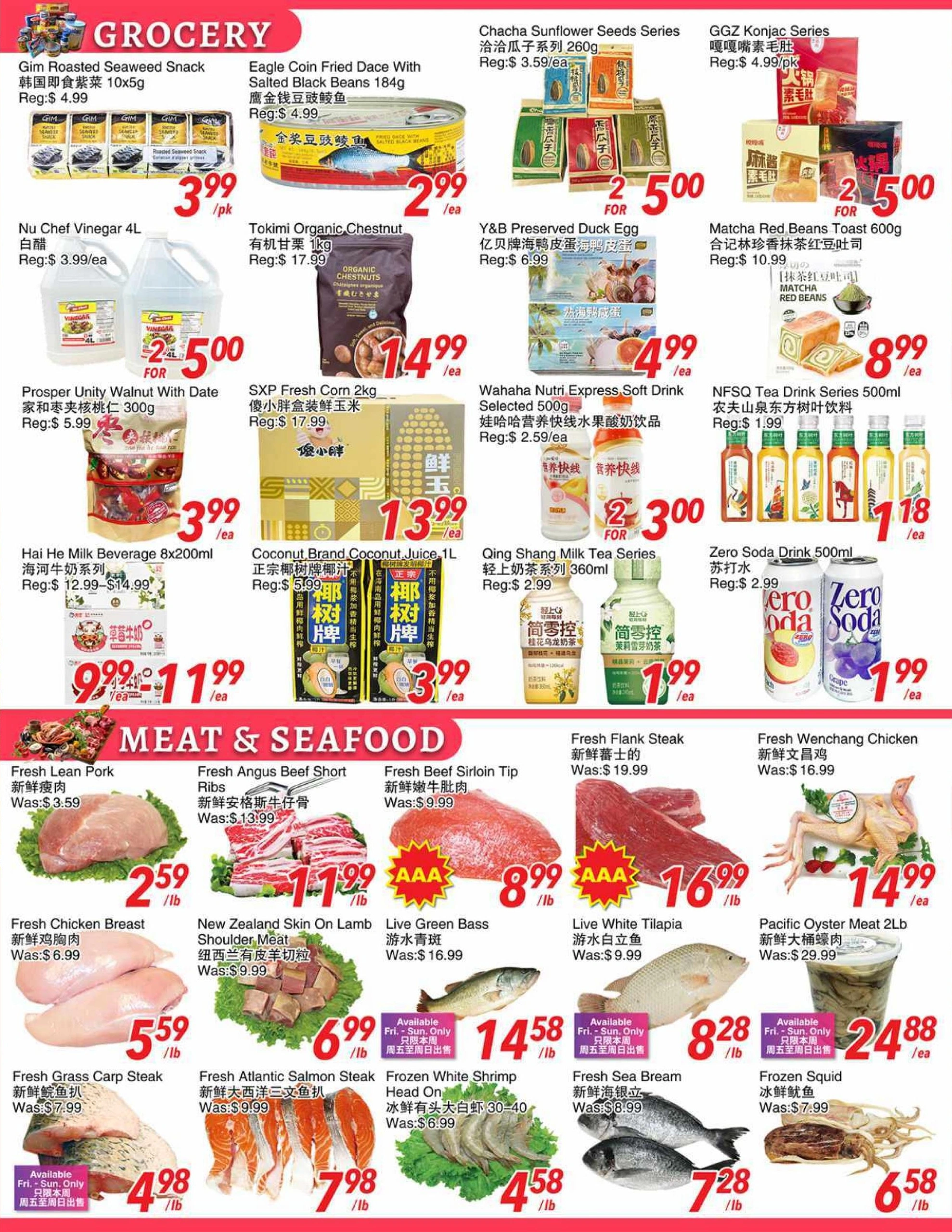 Foody World flyer page 2