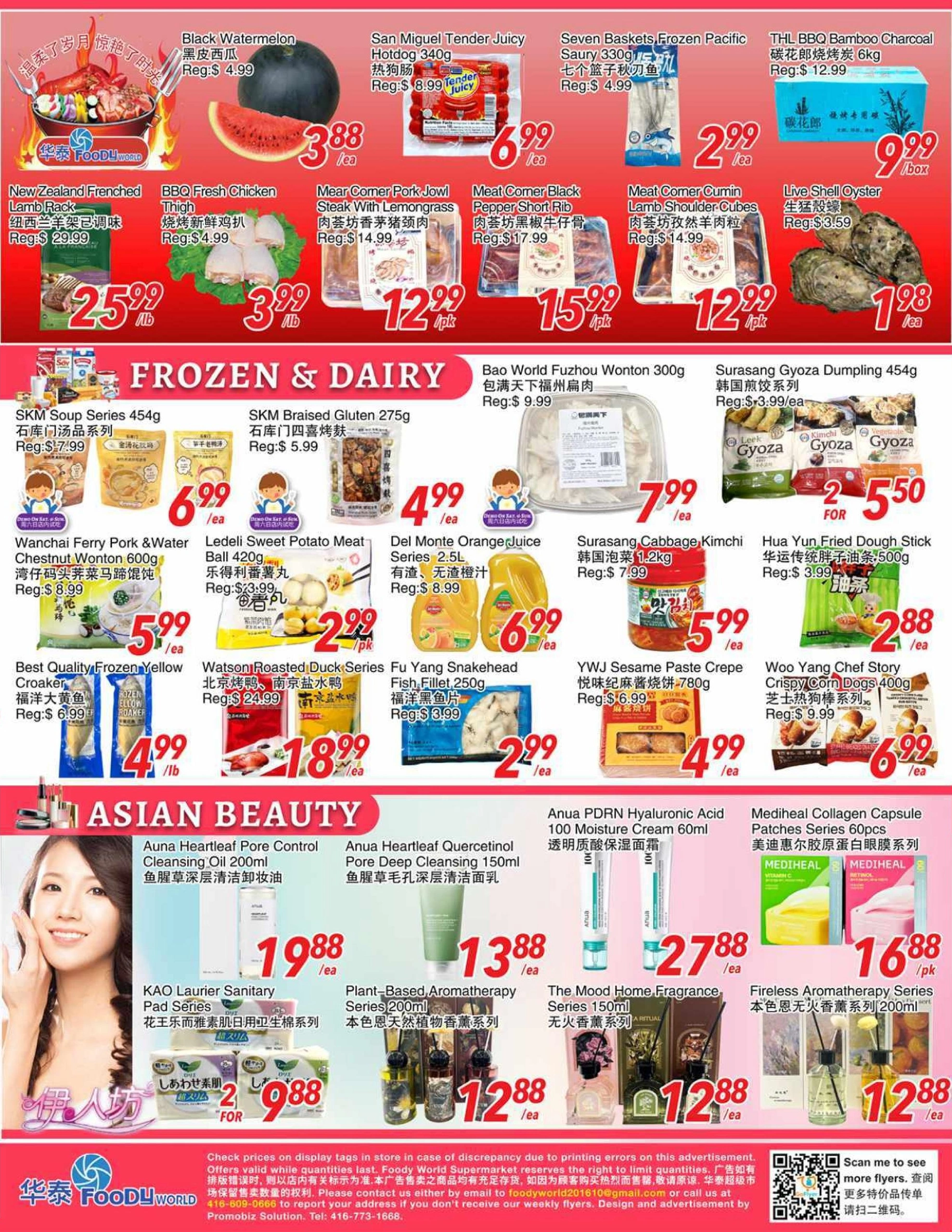 Foody World flyer page 3