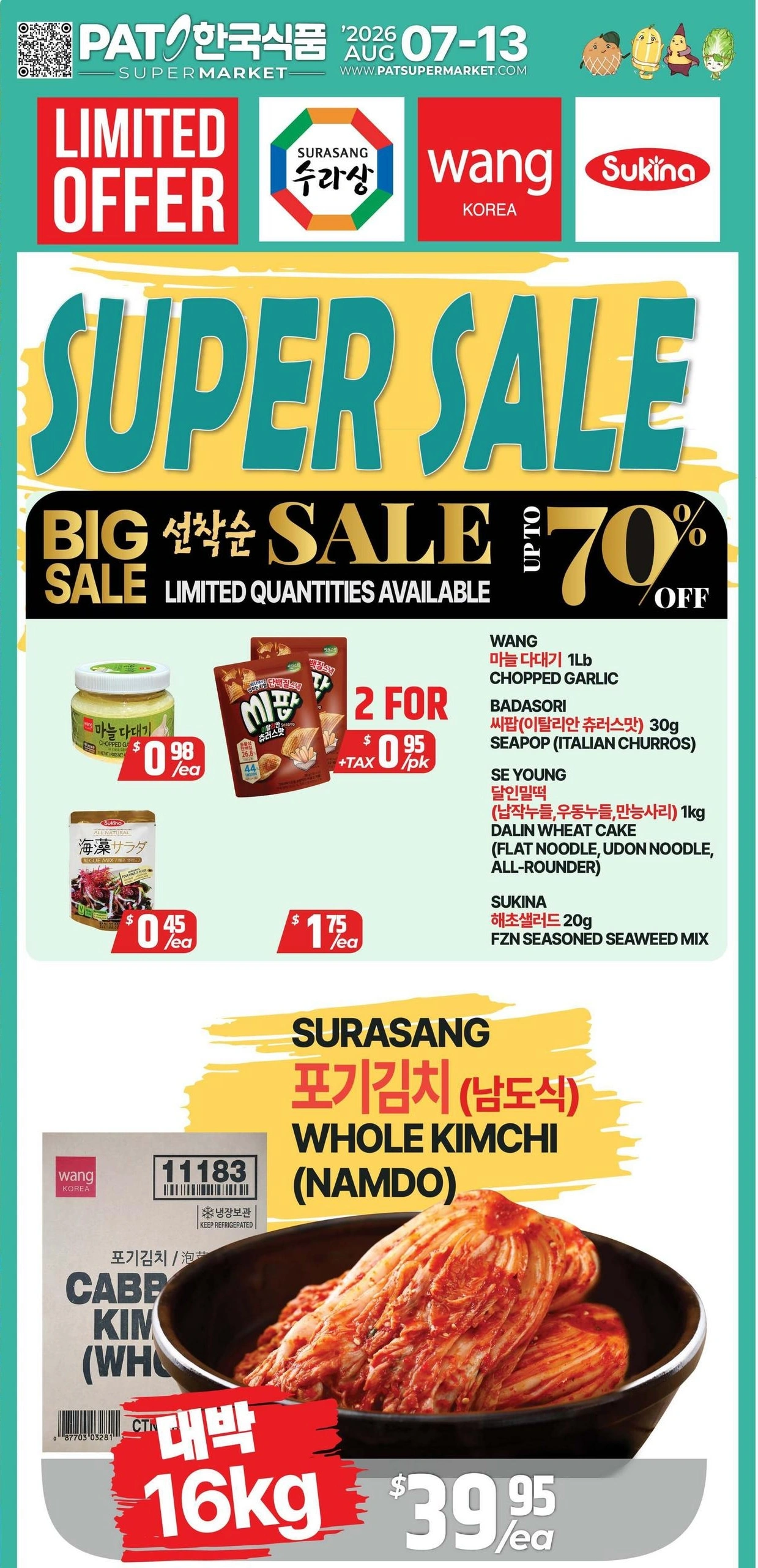 Pat Mart flyer page 2