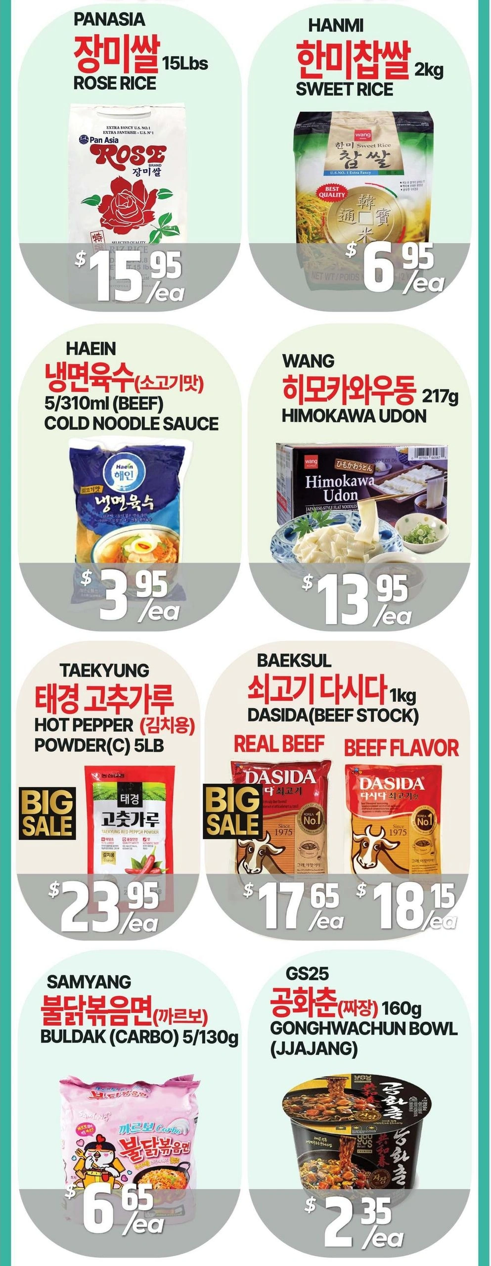 Pat Mart flyer page 4