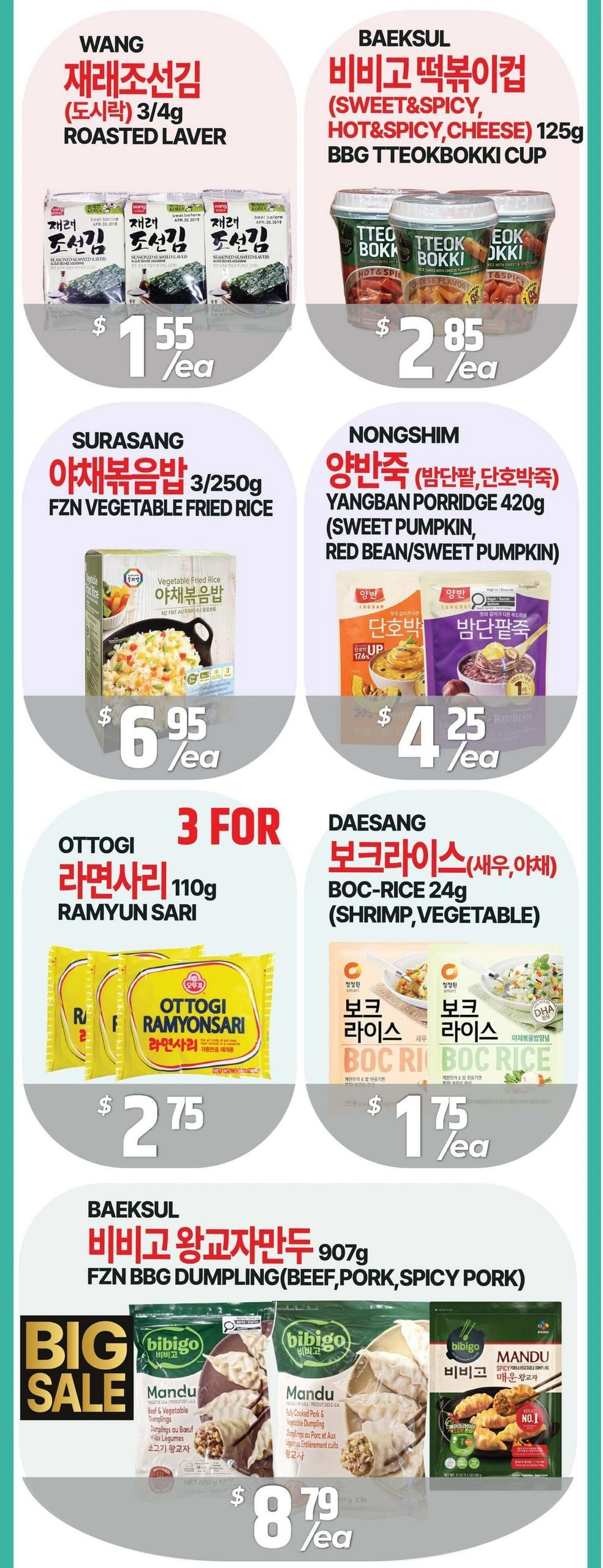 Pat Mart flyer page 5