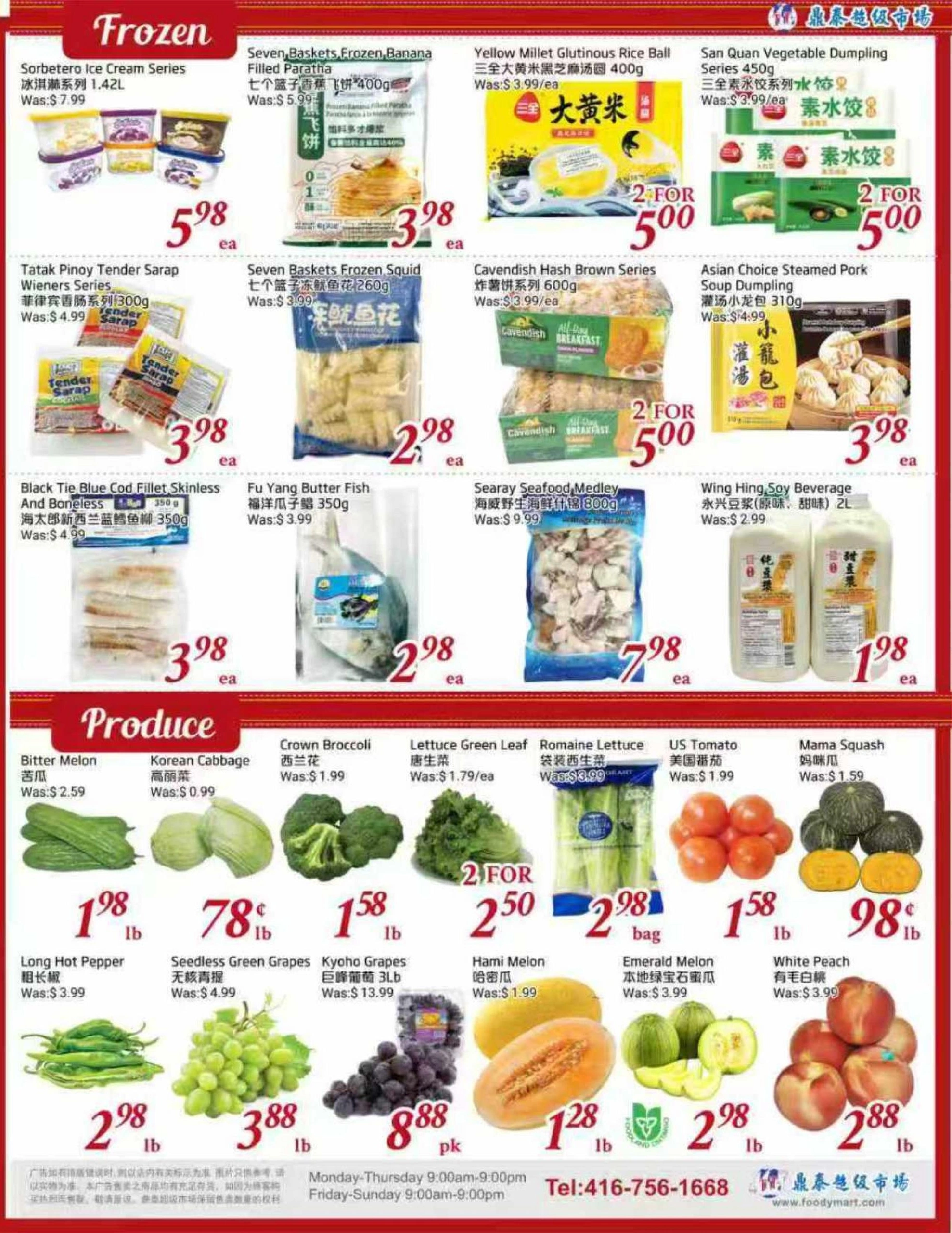 Tone Tai Supermarket flyer page 3