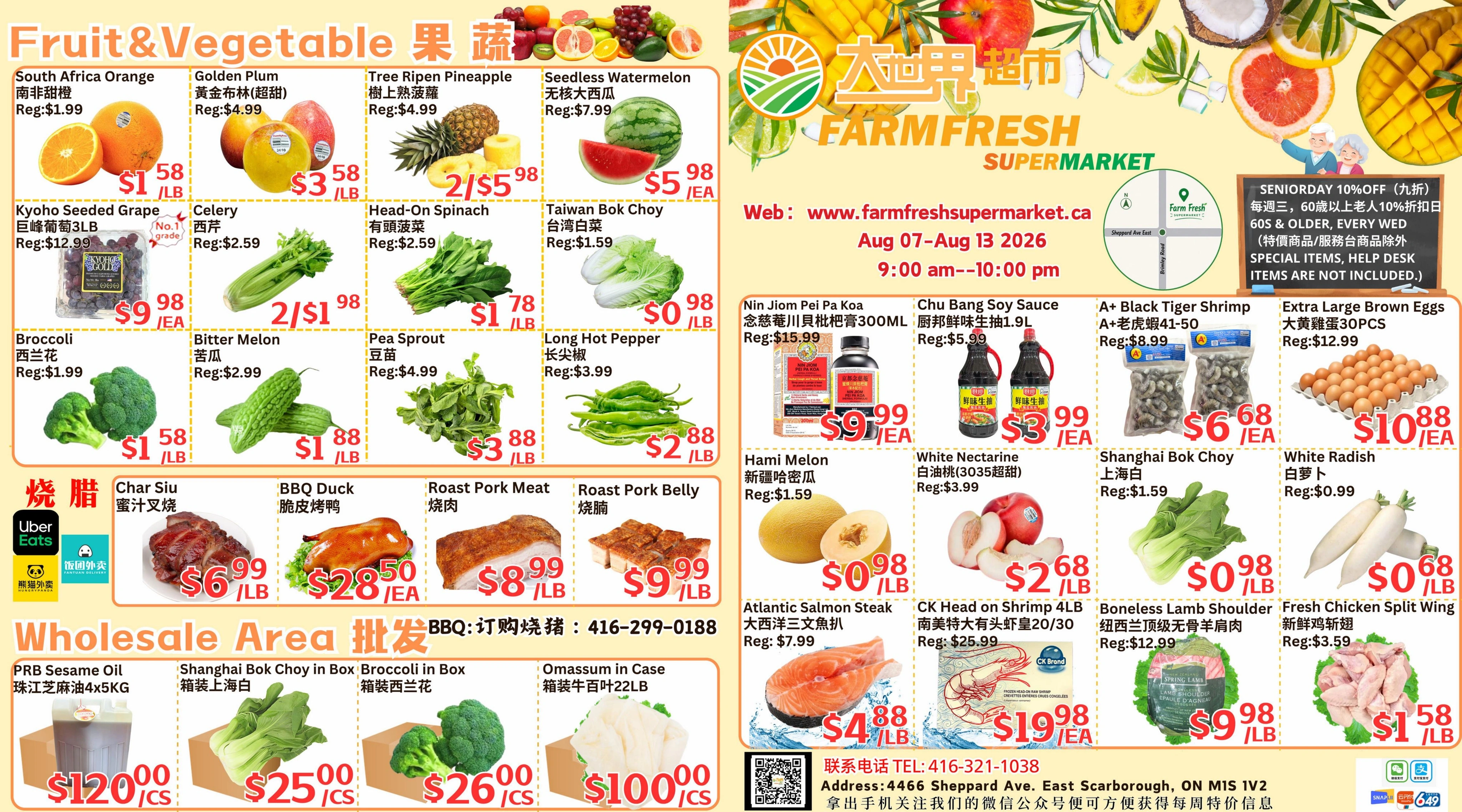 Farm Fresh Supermarket flyer page 1