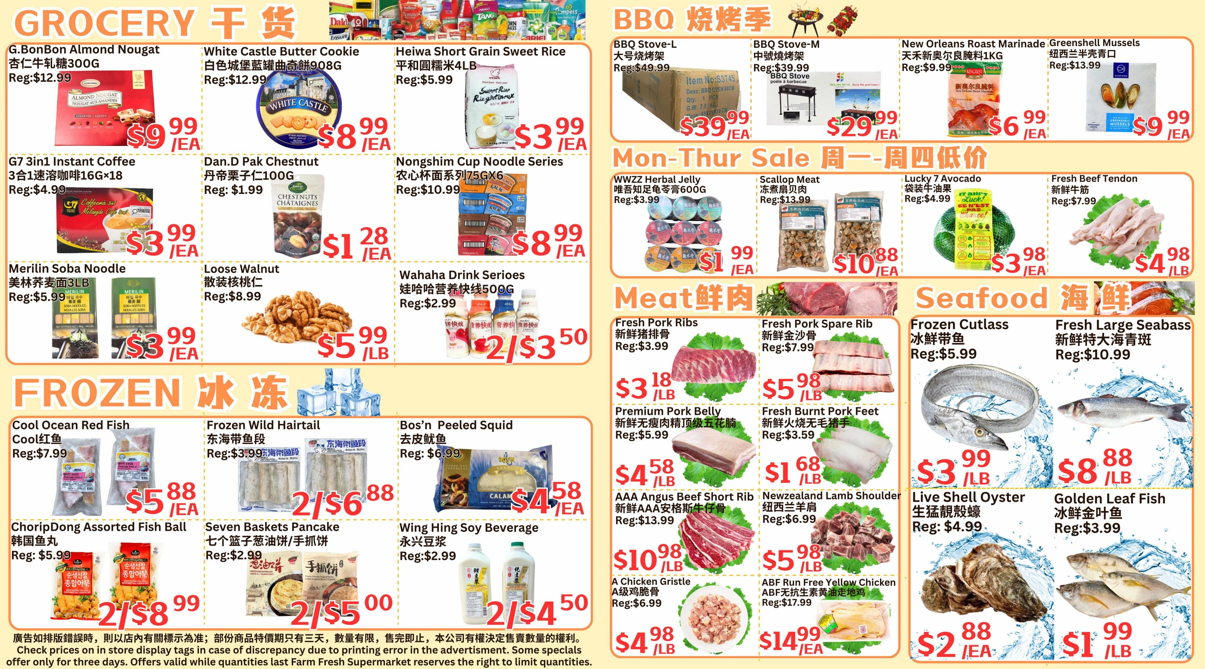 Farm Fresh Supermarket flyer page 2