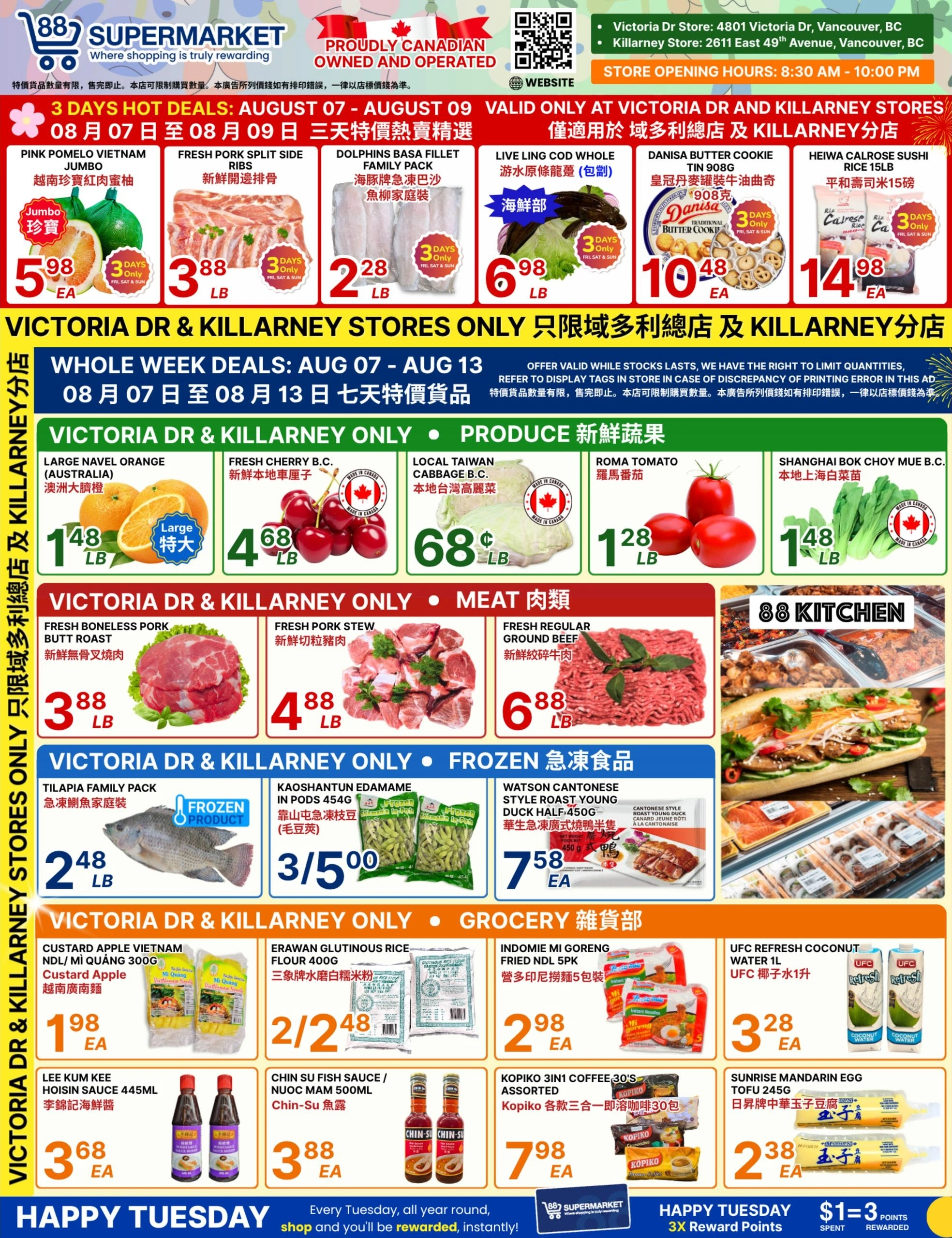 88 Supermarket flyer page 2