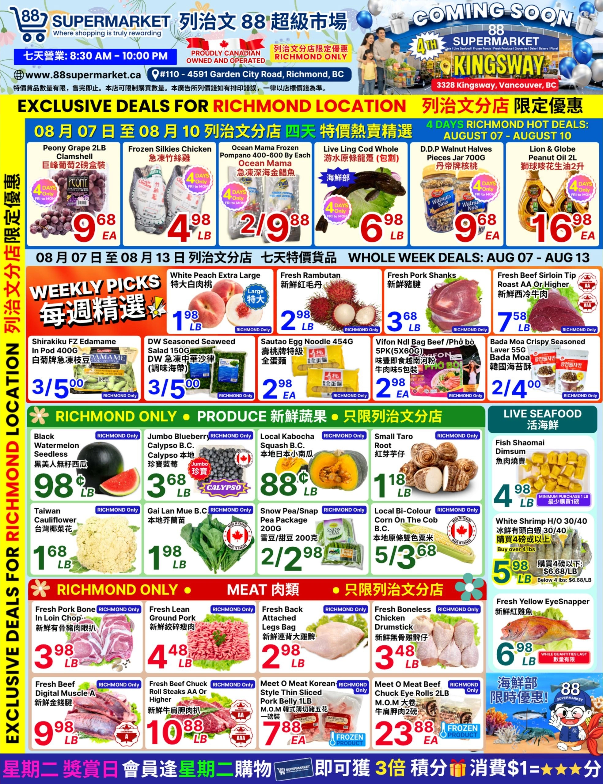 88 Supermarket flyer page 4