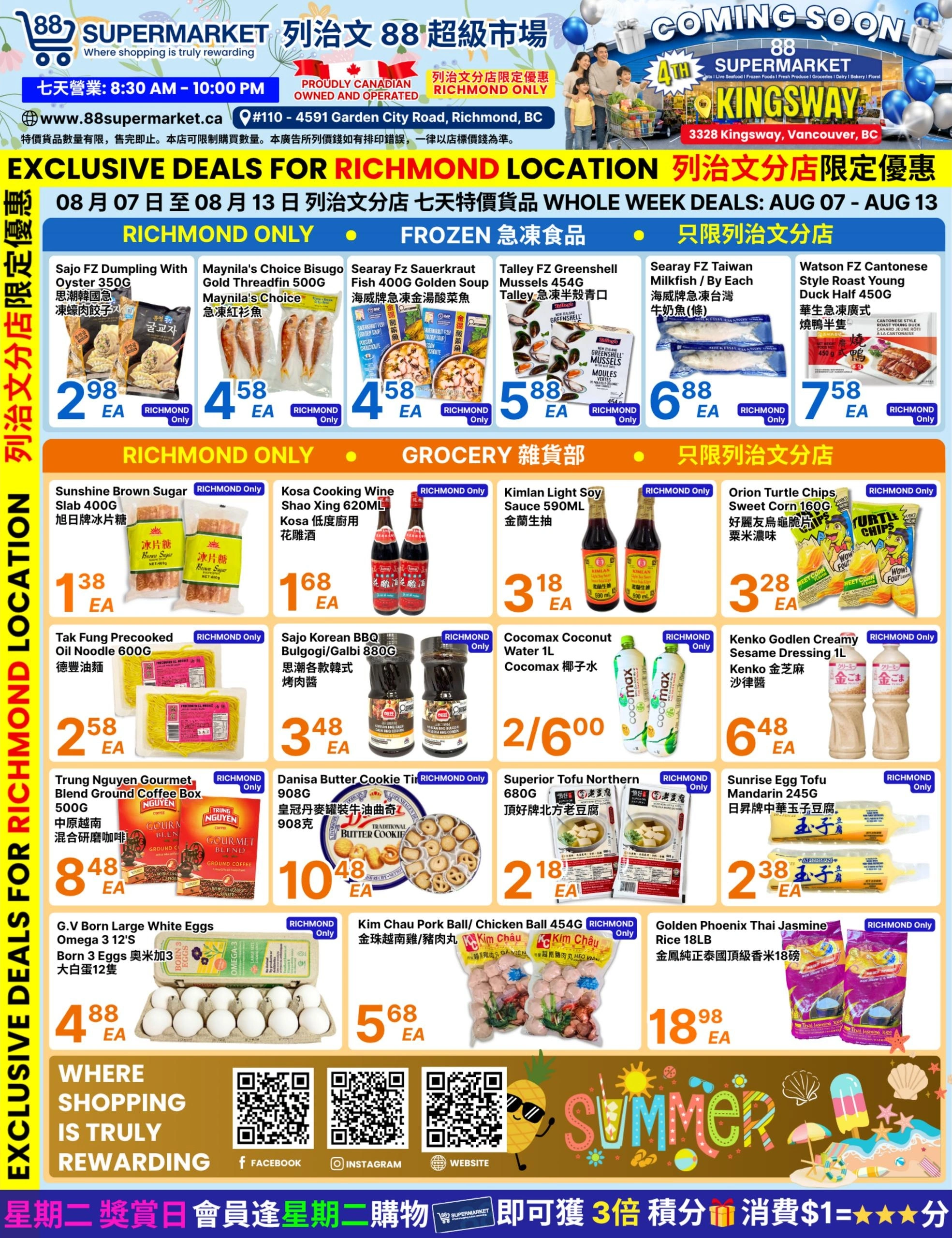 88 Supermarket flyer page 5