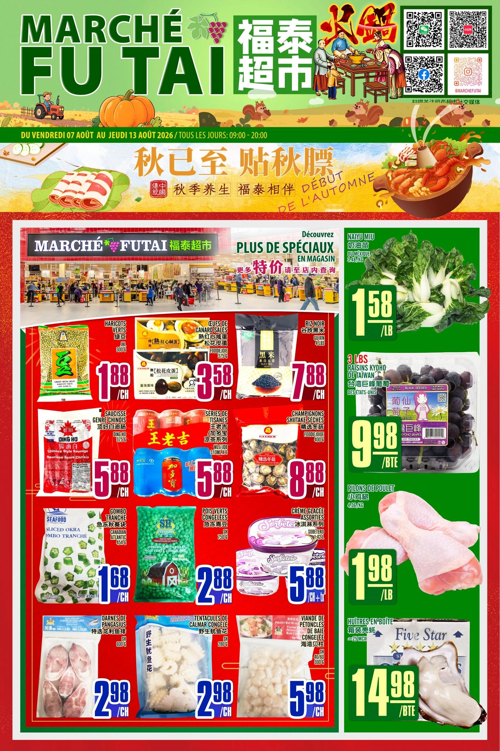Marché Fu Tai flyer page 1