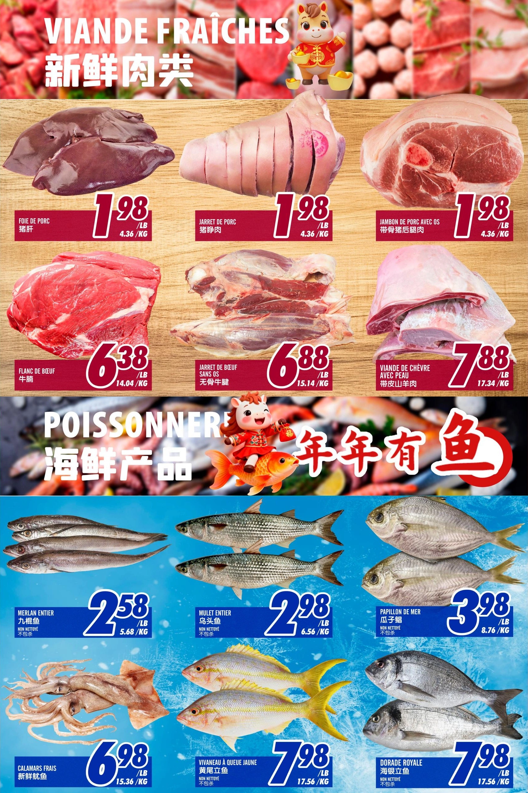 Marché Fu Tai flyer page 3