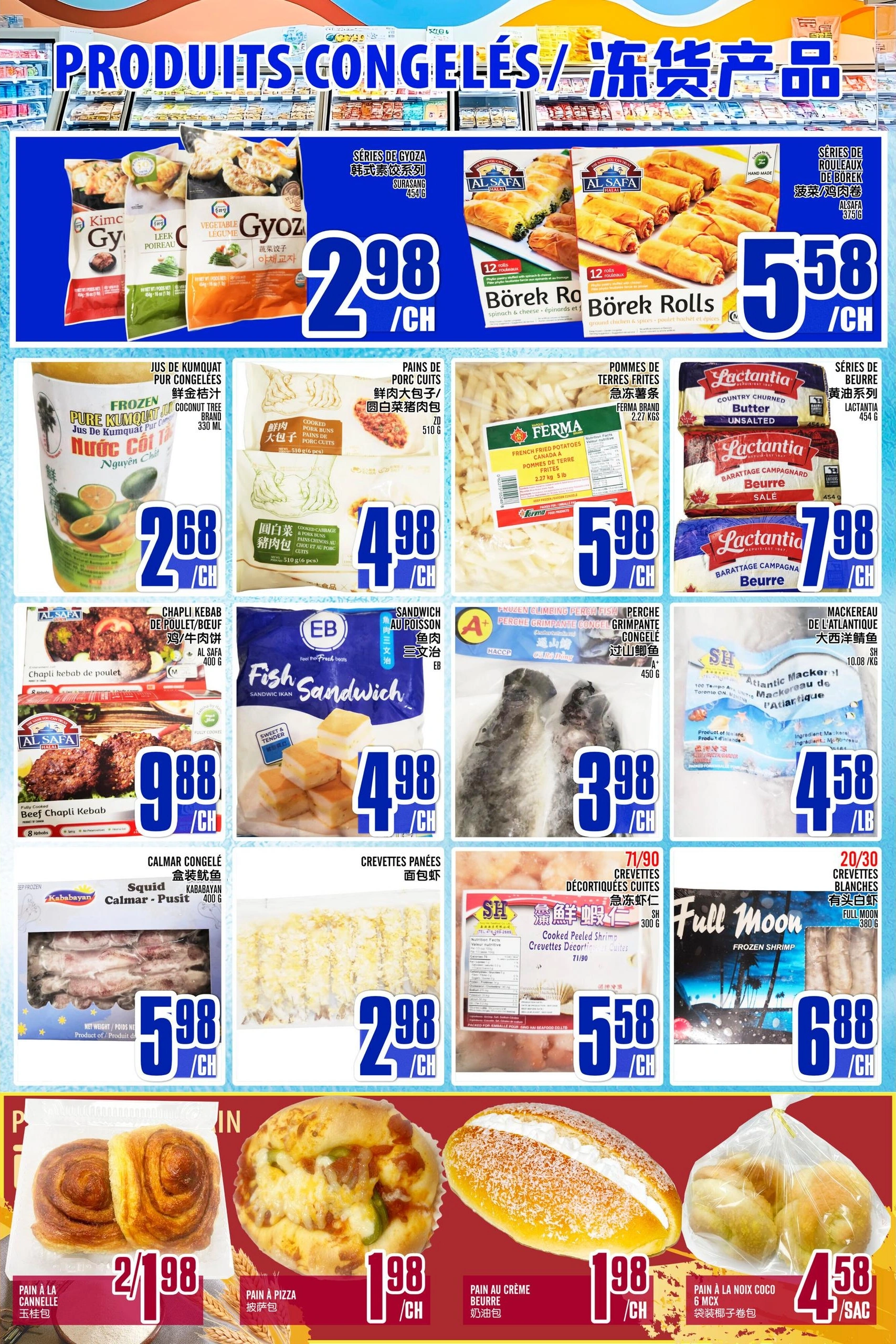 Marché Fu Tai flyer page 5