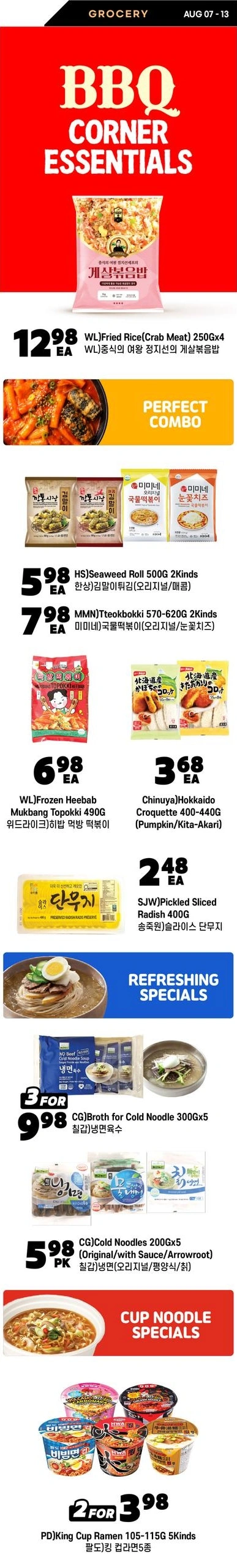 H Mart flyer page 8