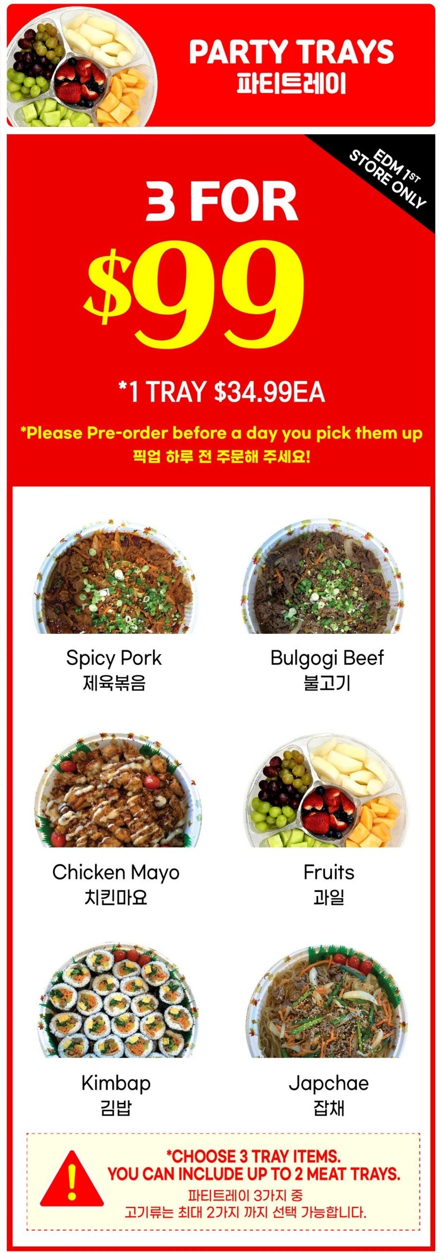 H Mart flyer page 15