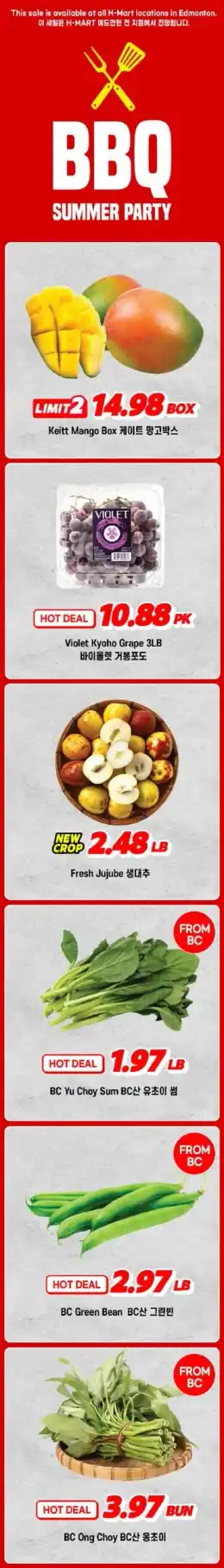 H Mart Indexed Weekly