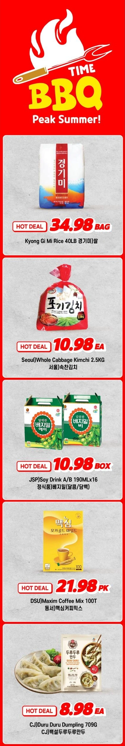 H Mart flyer page 3