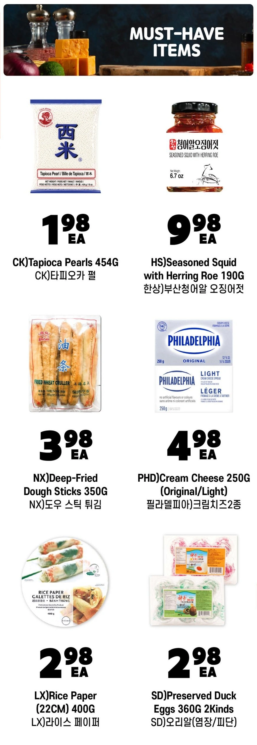 H Mart flyer page 9
