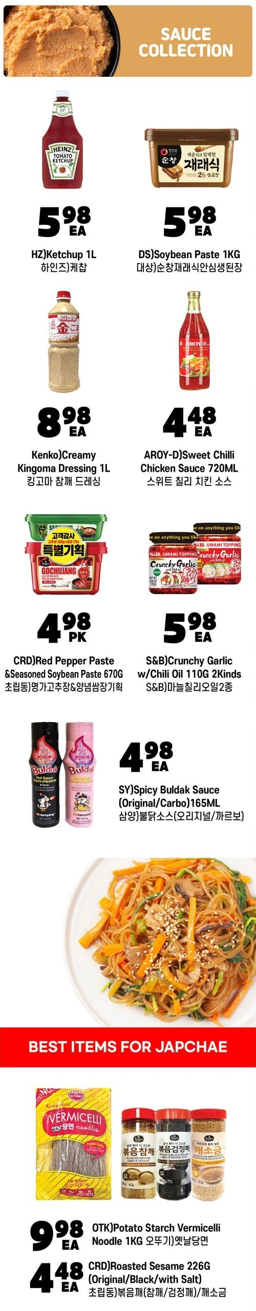 H Mart flyer page 10