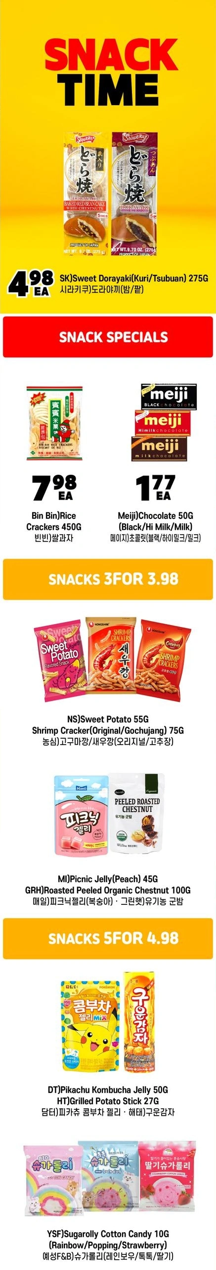 H Mart flyer page 20