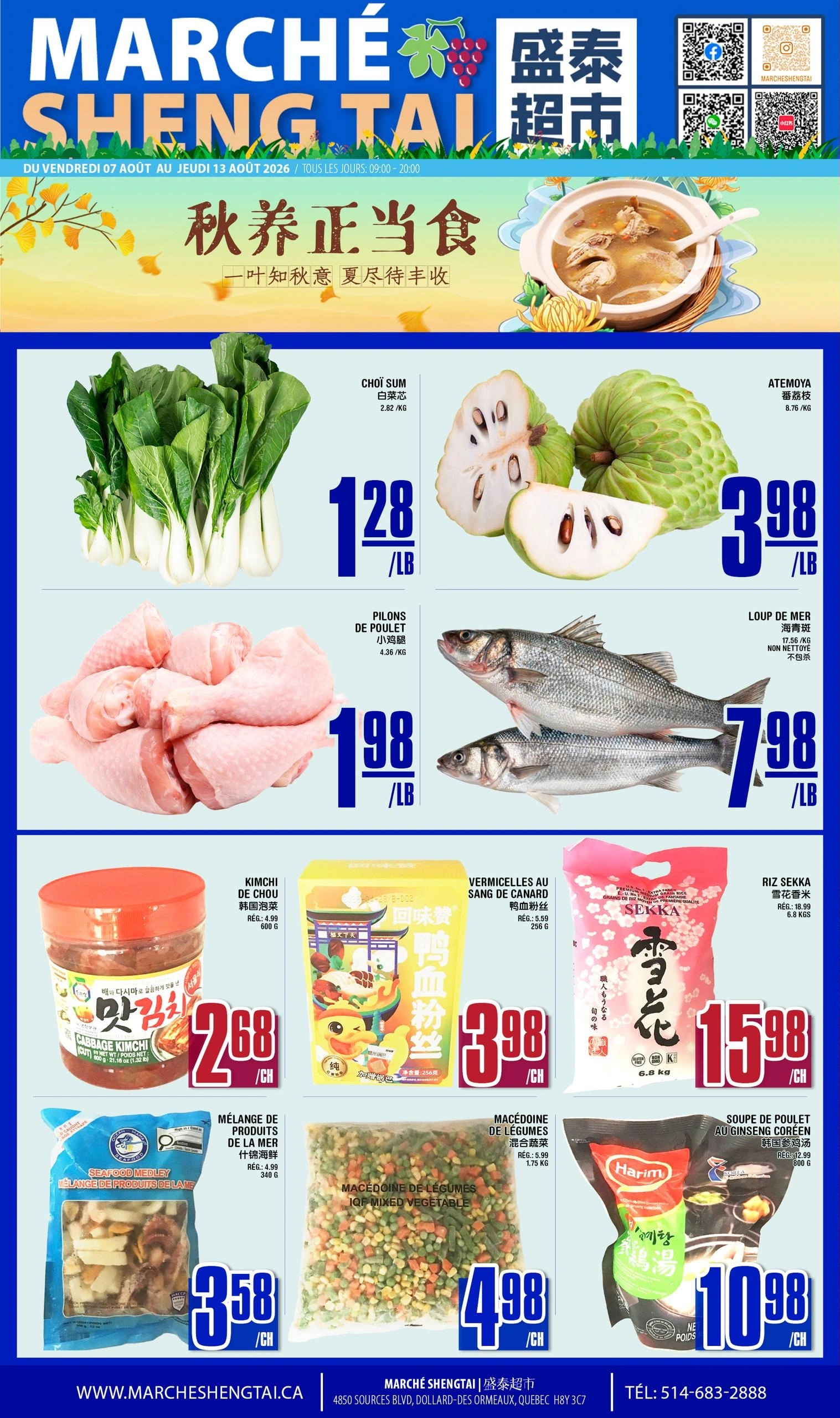 Marché Sheng Tai flyer page 1