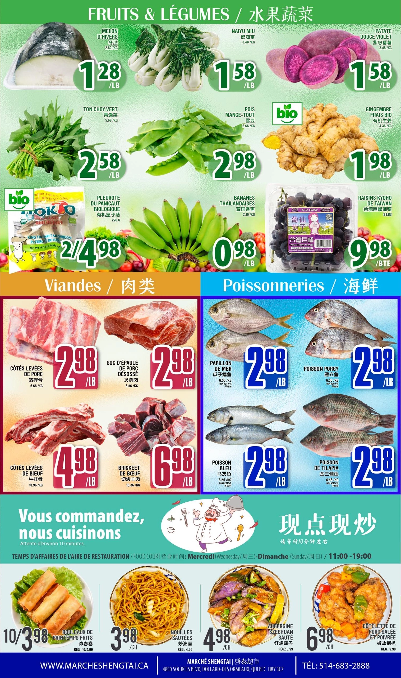 Marché Sheng Tai flyer page 3
