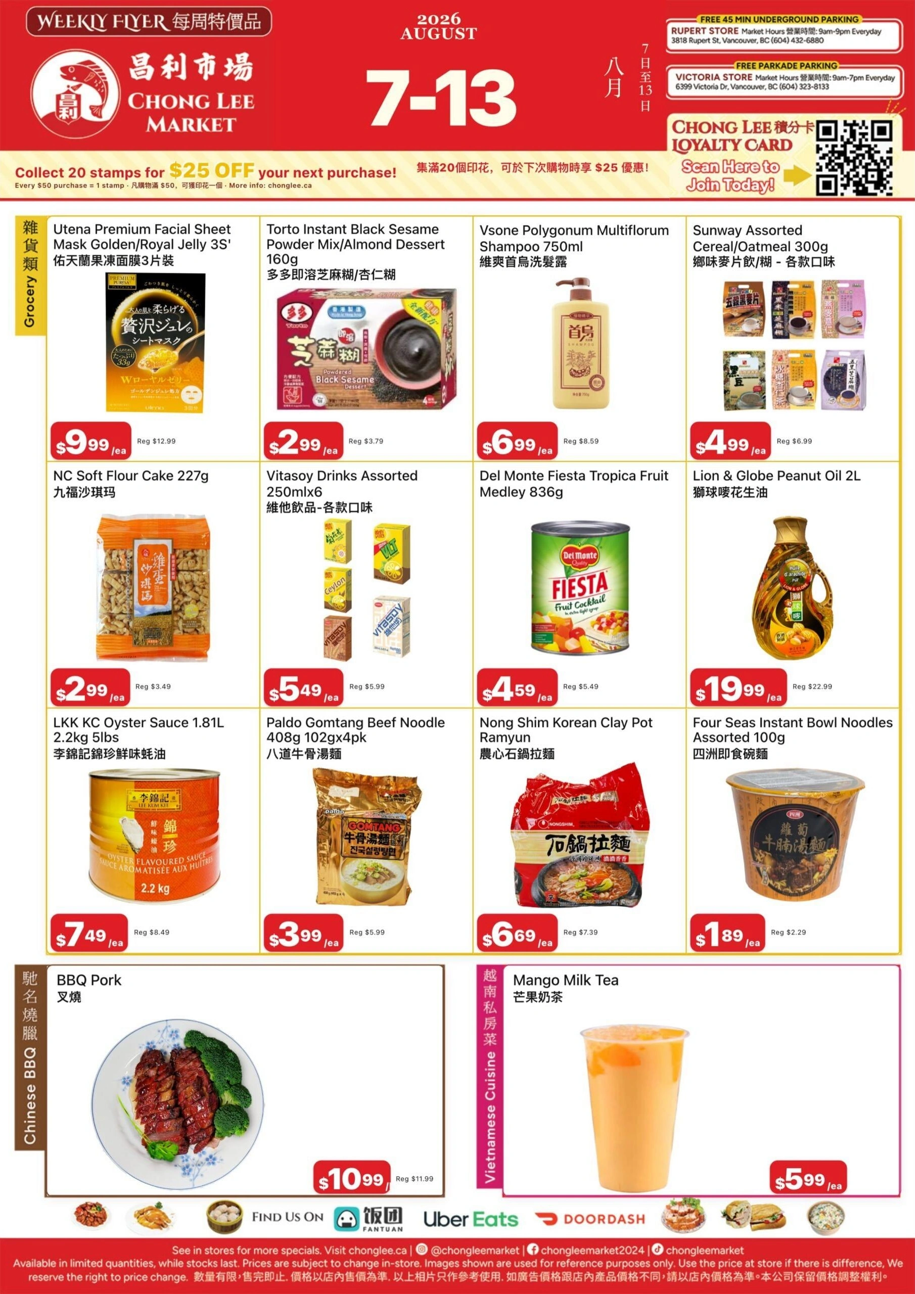 Chong Lee Market flyer page 2
