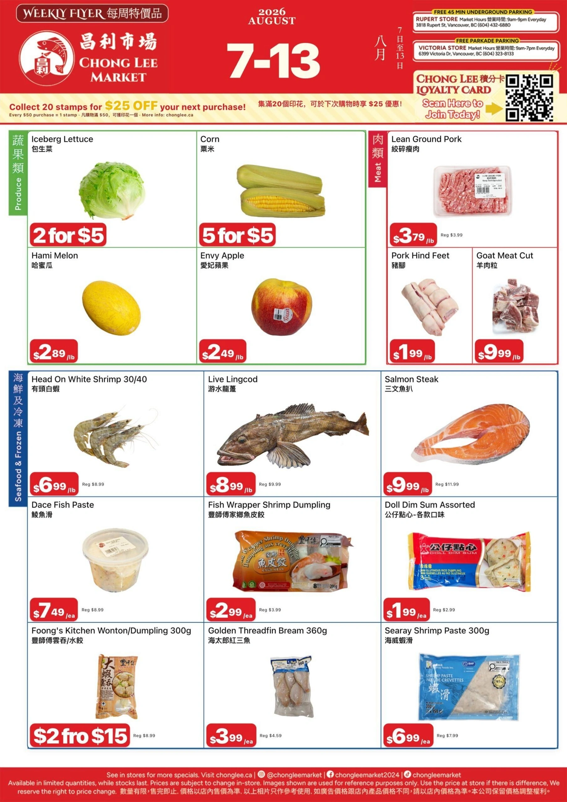 Chong Lee Market flyer page 2