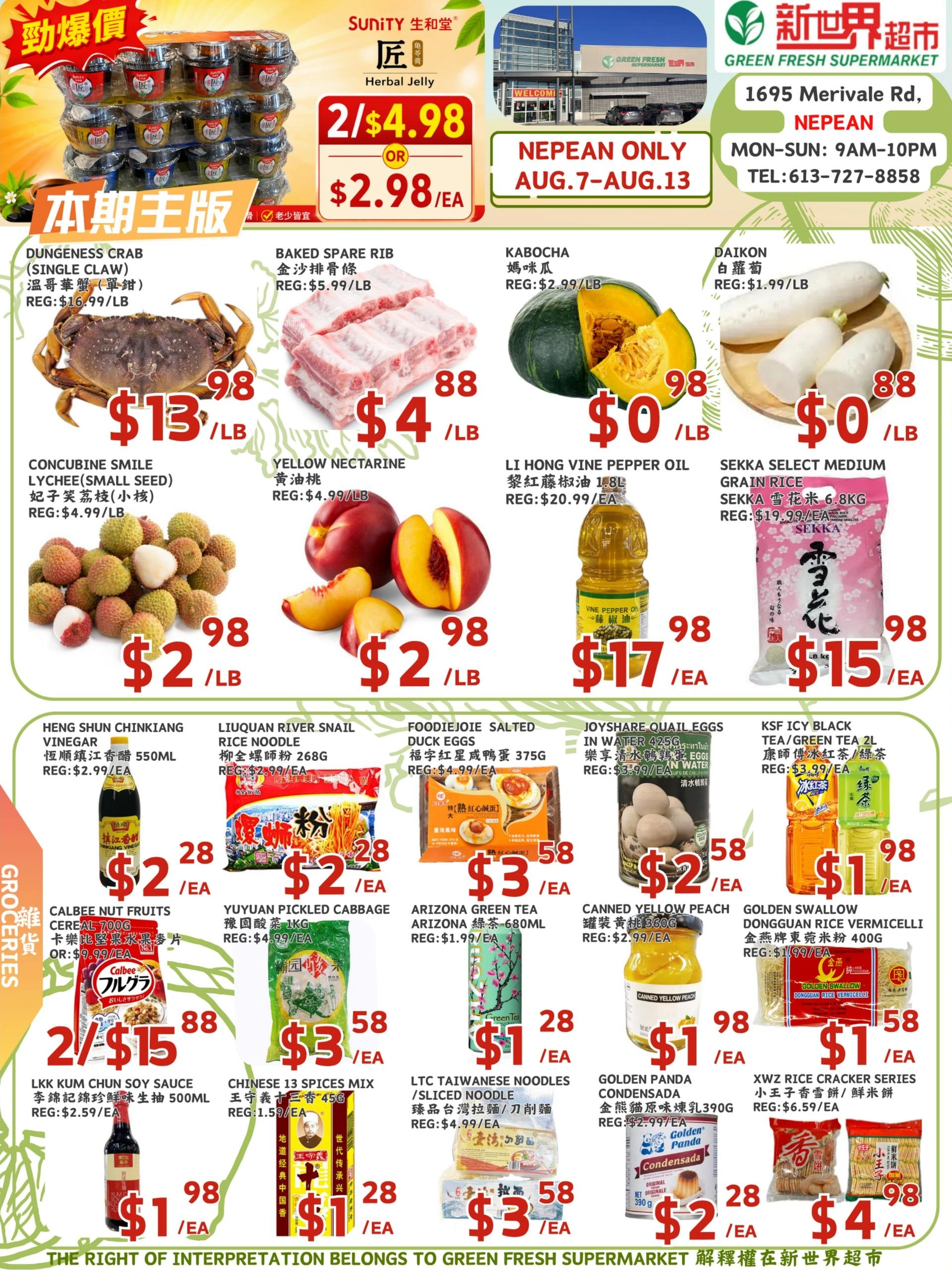 Green Fresh Supermarket flyer page 4