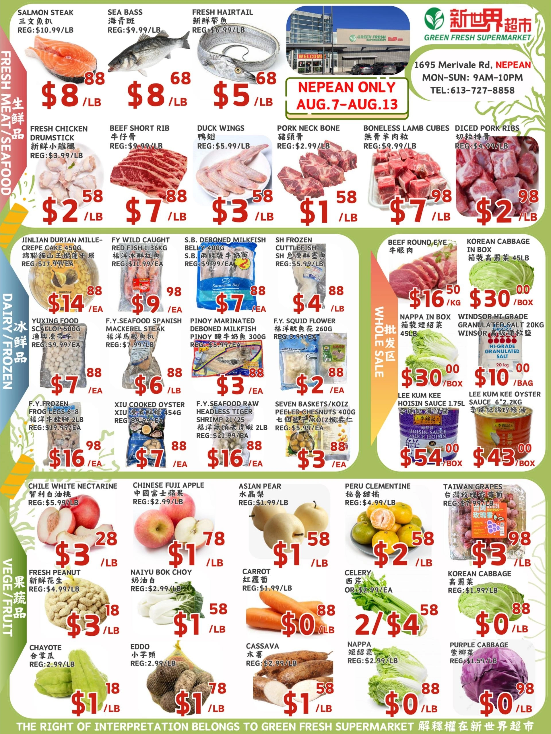 Green Fresh Supermarket flyer page 5