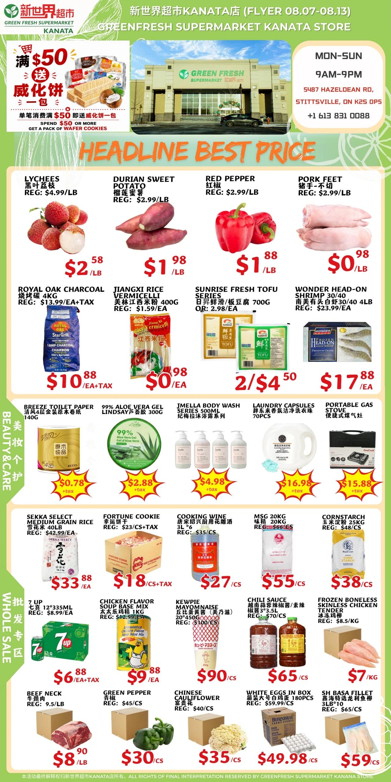 Green Fresh Supermarket flyer page 6