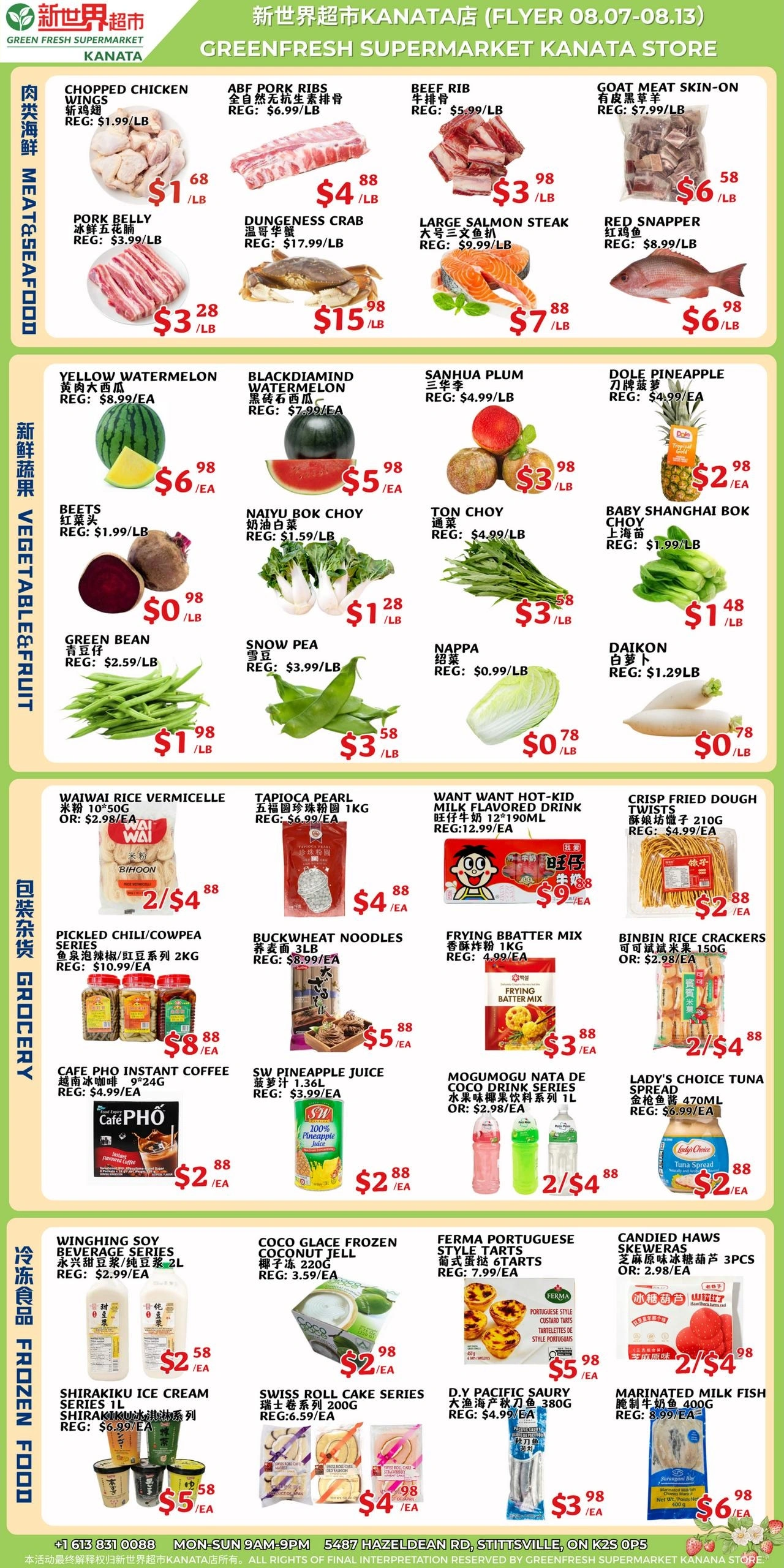 Green Fresh Supermarket flyer page 7
