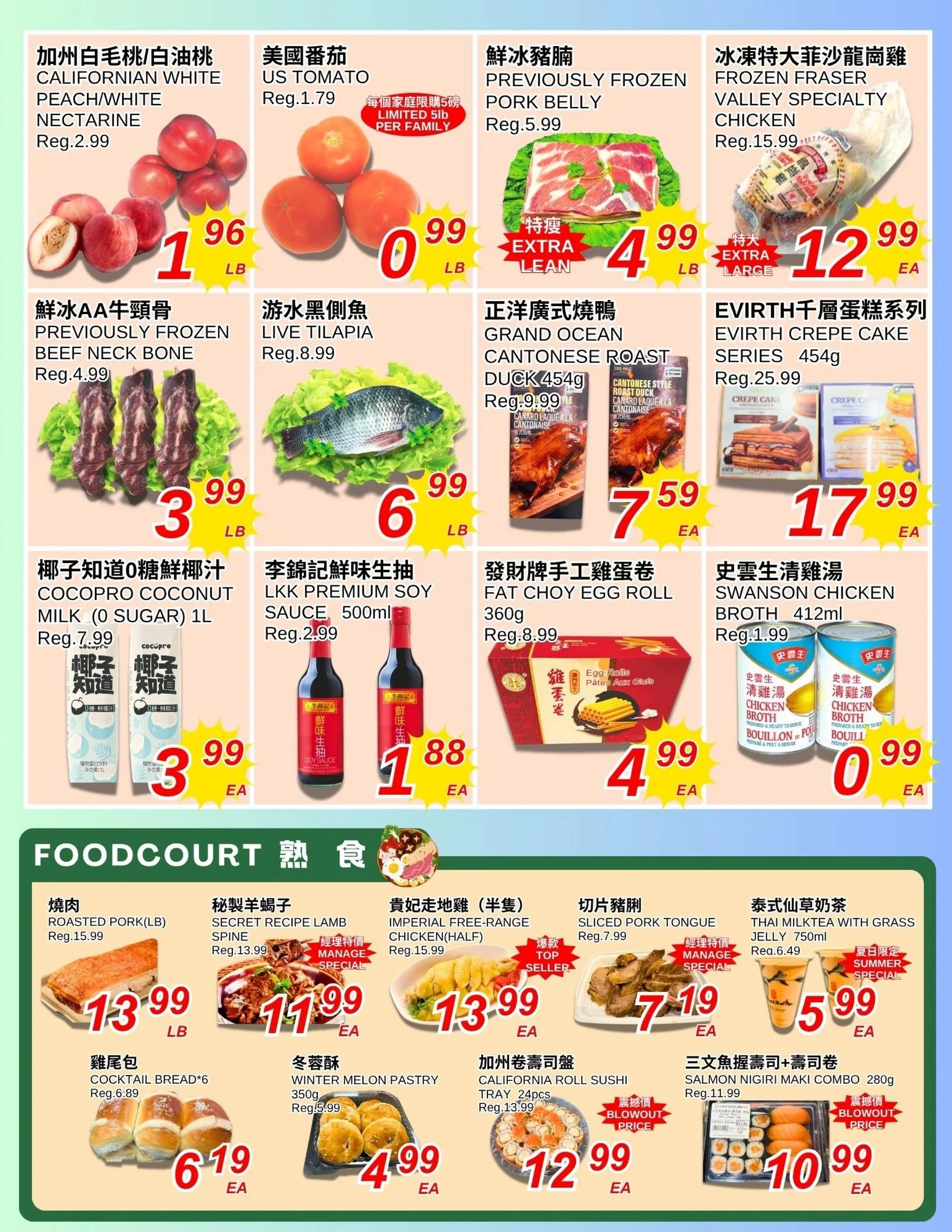 Foody World flyer page 2