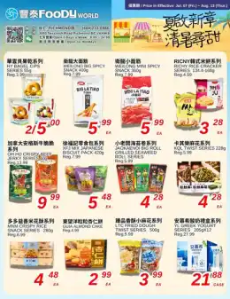 Foody World Weekly