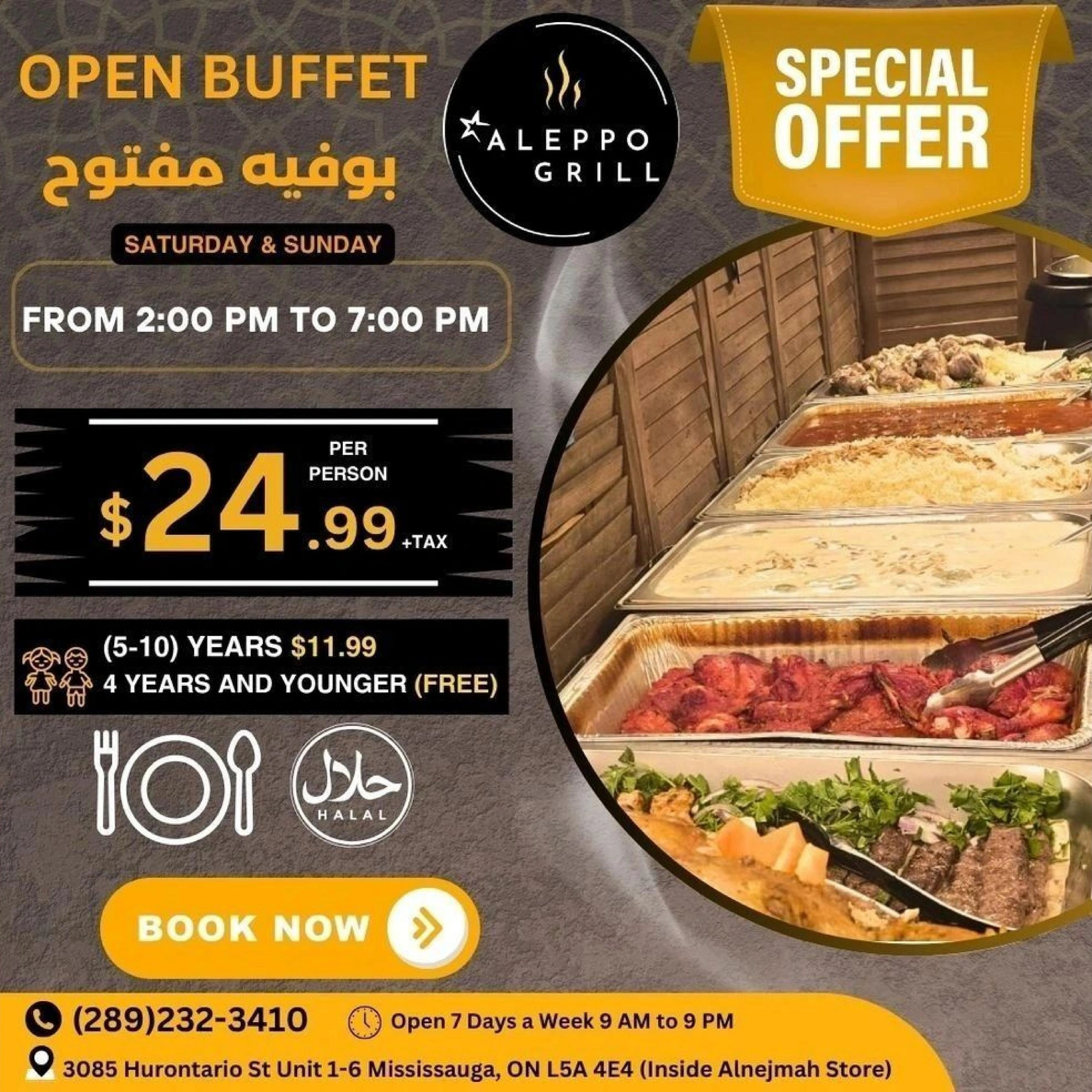 Alnejmah Supermarket flyer page 11