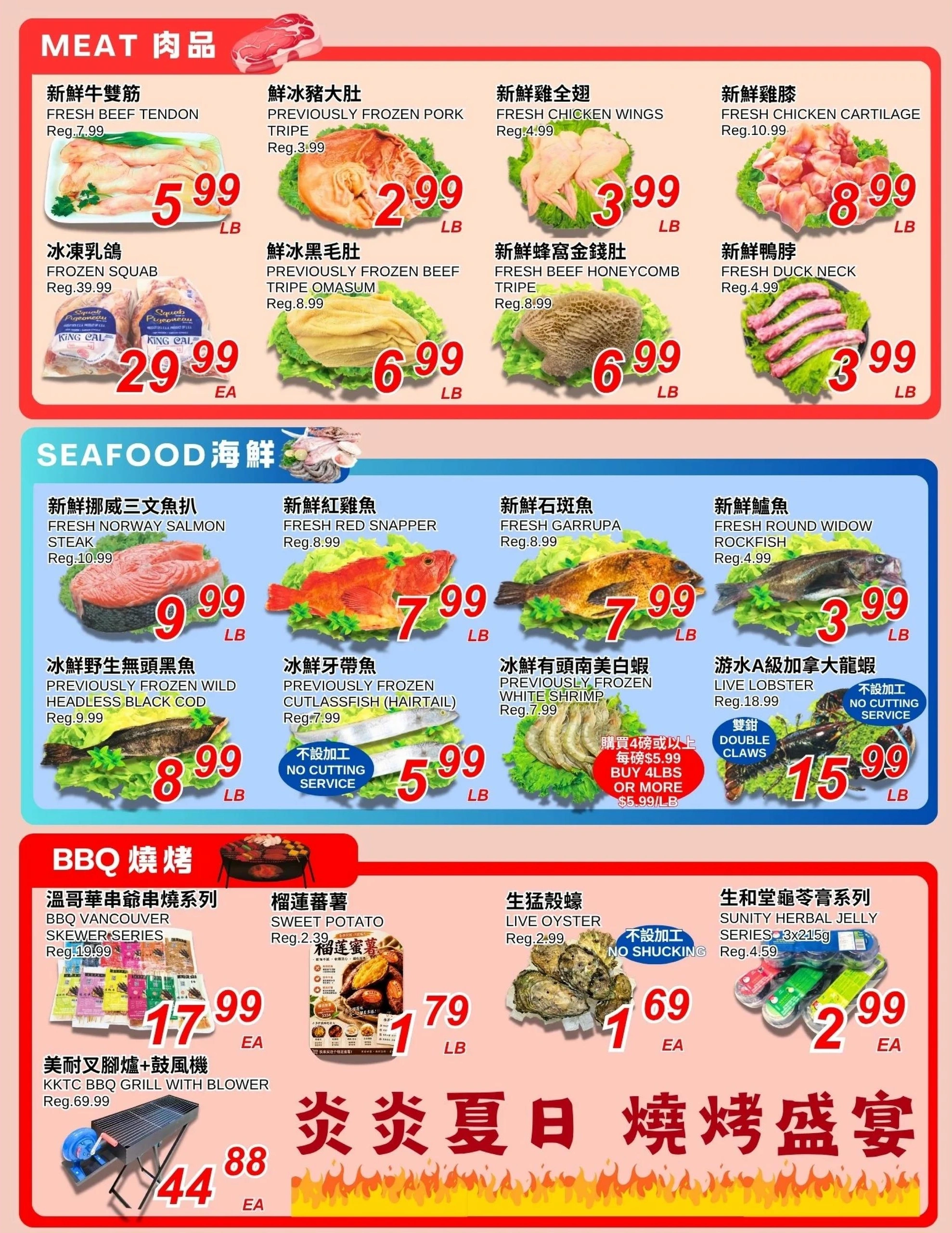 Foody World flyer page 4